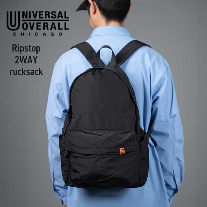 Universal Overall JP Ripstop 2Way Rucksack