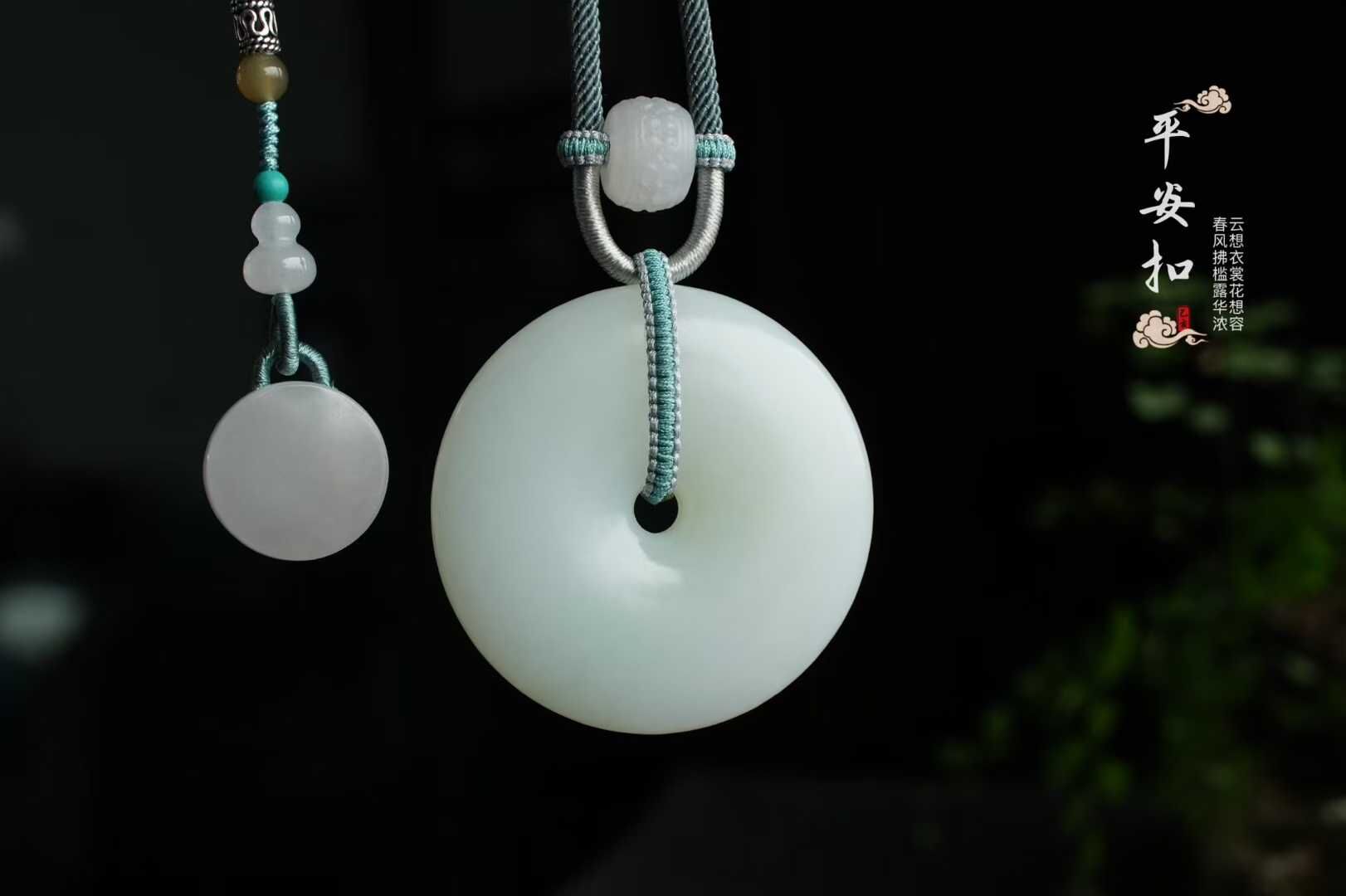 和田玉俄料羊脂玉平安扣掛件 (45mm直徑),天然和田玉軟玉