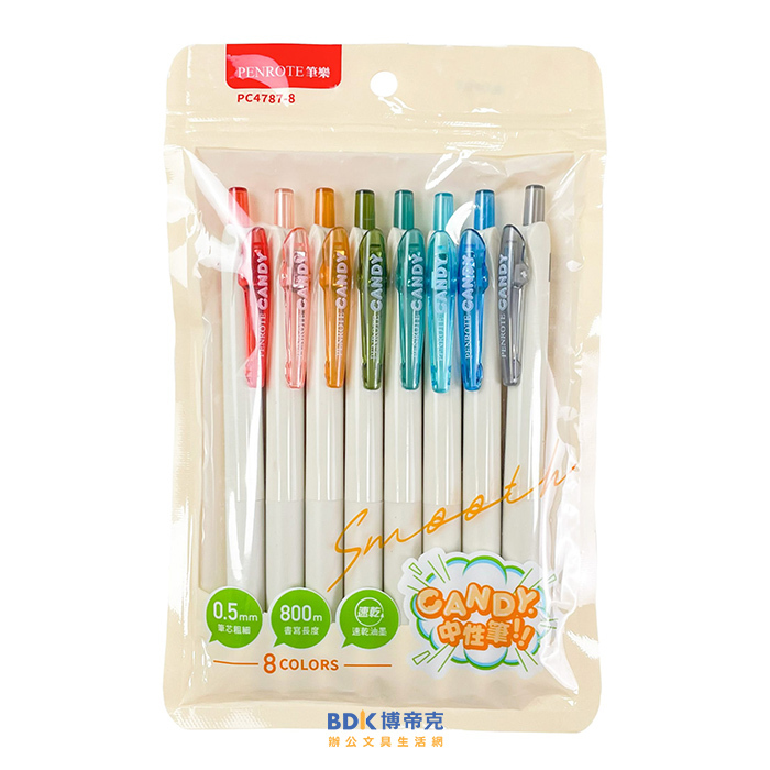 筆樂 Penrote CANDY 中性筆 PC4787-8 八色組