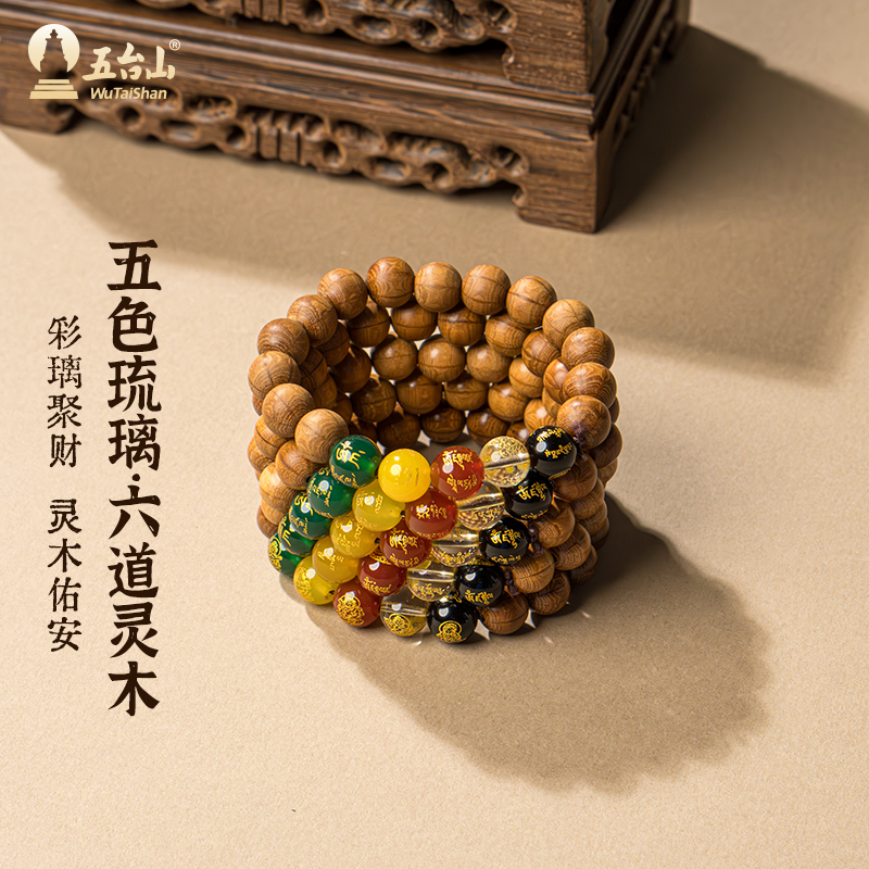 AX260306—X8降龍木手串老料佛珠