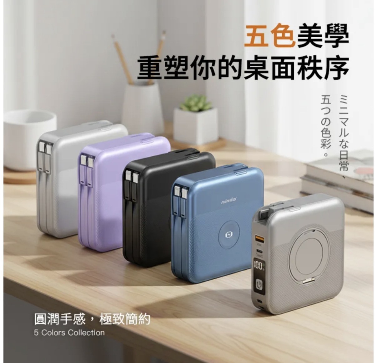 【NISDA】最新款中國3C認證 智能無線充固態行動電源 10000mAh (BS-WL720)