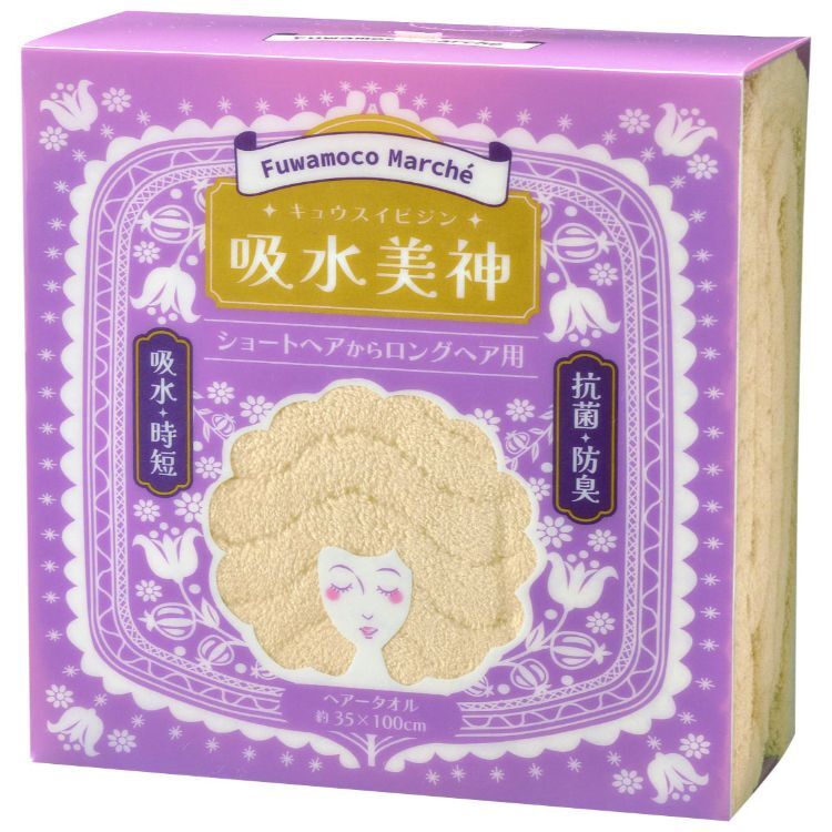 【預購】JN030616 日本【吸水美神】乾髮巾