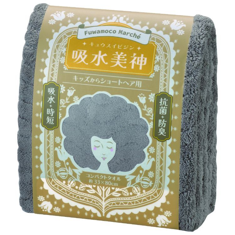 【預購】JN030617 日本 Fuwamoco Marché「吸水美神」洗髮專用毛巾