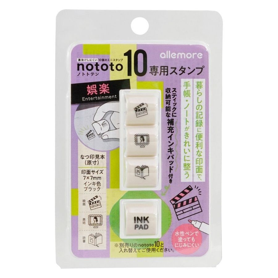 nototo 10 迷你 擴充組 娛樂 手帳印章｜Shachihata 鯱旗牌 日本