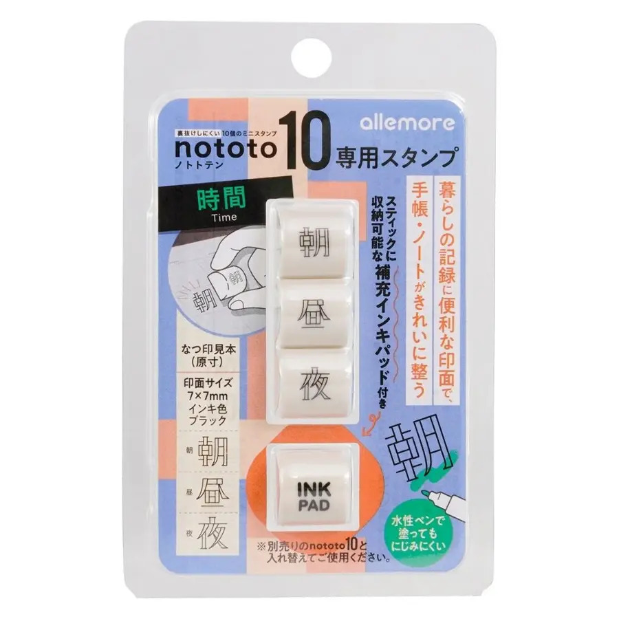 nototo 10 迷你 擴充組 時間 手帳印章｜Shachihata 鯱旗牌 日本
