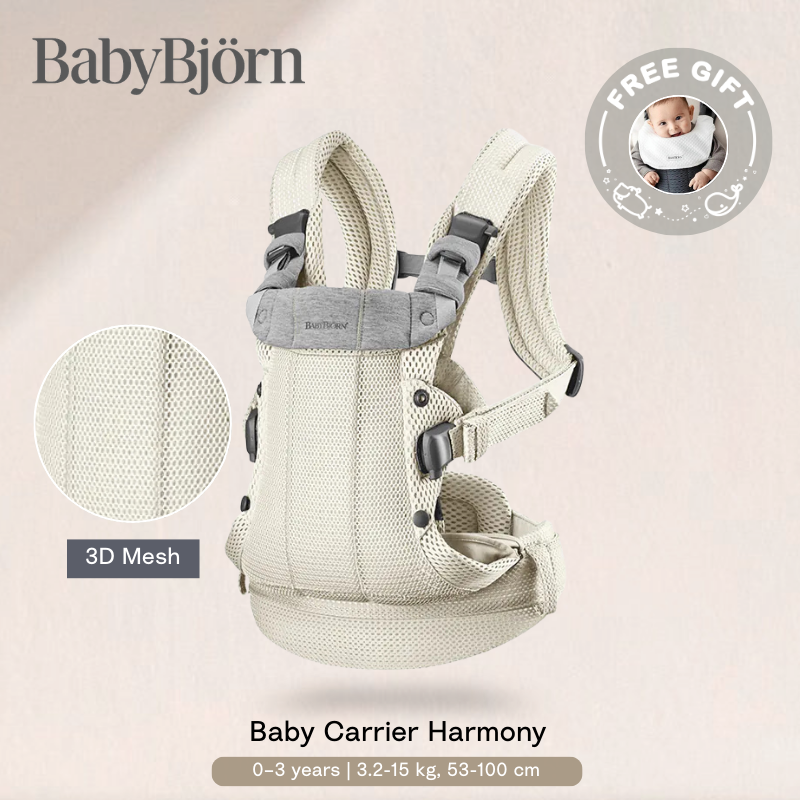Babybjorn - Harmony 3D透氣嬰兒揹帶 (奶白色)