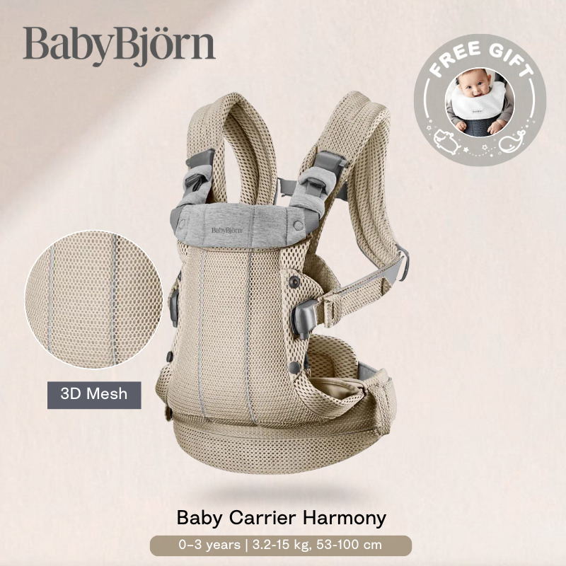Babybjorn - Harmony 3D透氣嬰兒揹帶 (沙灰色)