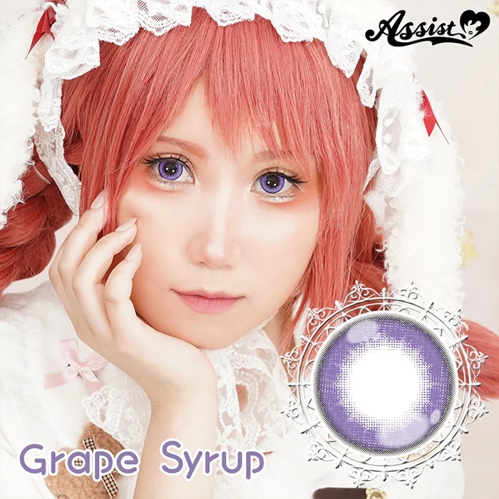 Puppilla 1Day Color Contact Lens 每日即棄有色隱形眼鏡 6片 Grape Syrup