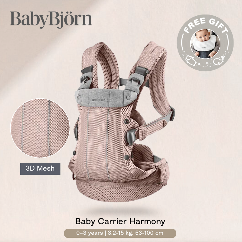 Babybjorn - Harmony 3D透氣嬰兒揹帶 (灰粉色)
