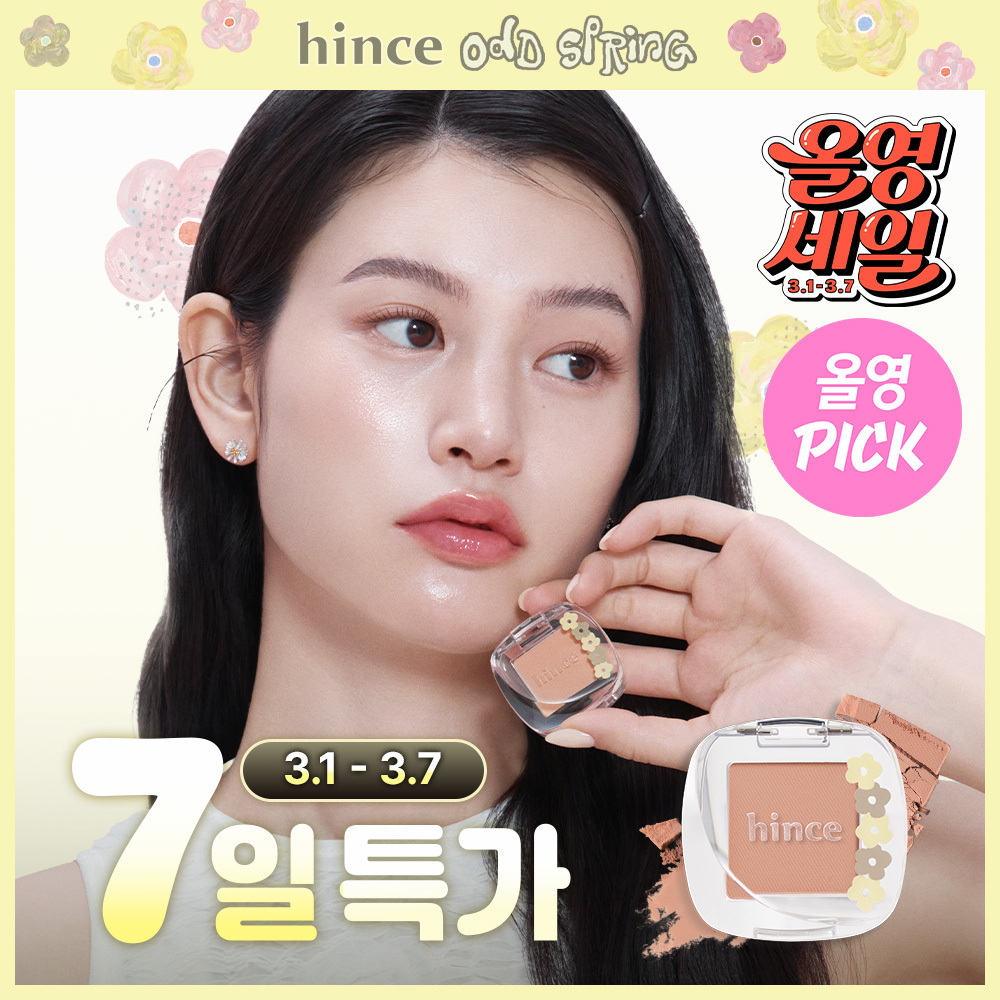 Hince Single Eyeshadow