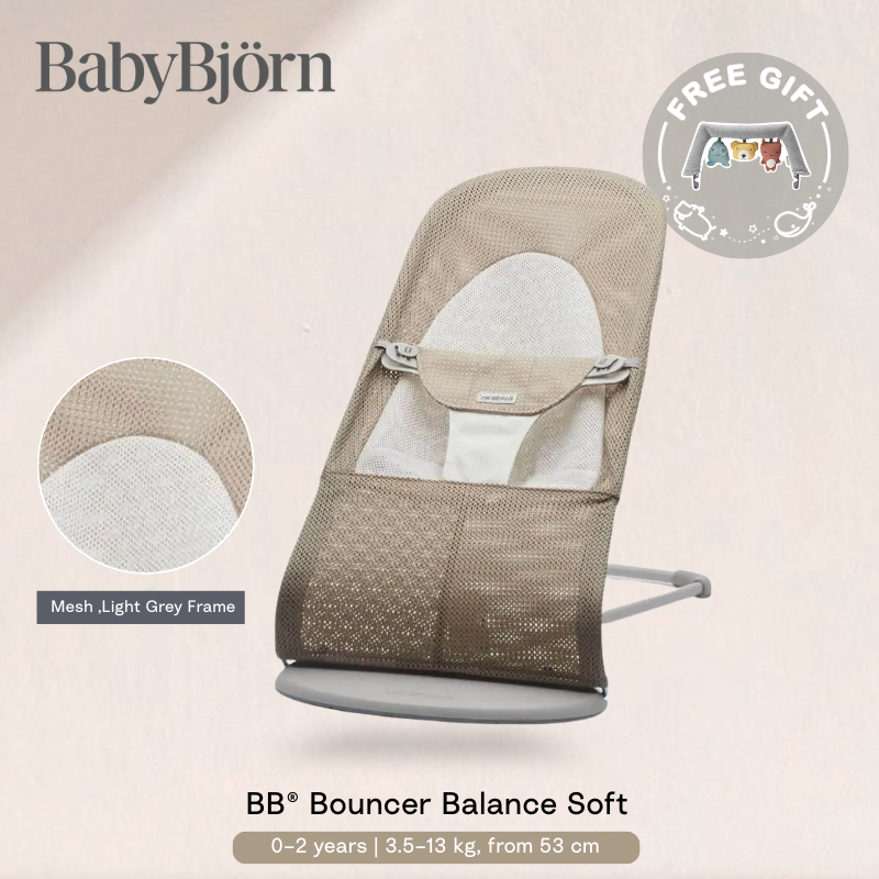 Babybjorn -Balance Soft柔軟網狀透氣嬰兒搖椅 灰色框架 (灰米色/白色)