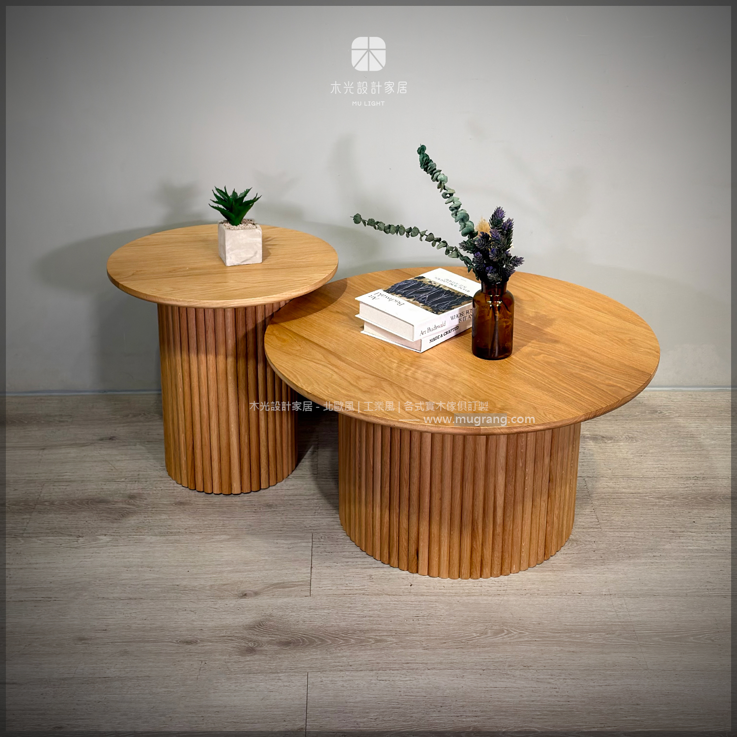 Esther-日式侘寂白橡木茶几桌|可訂製