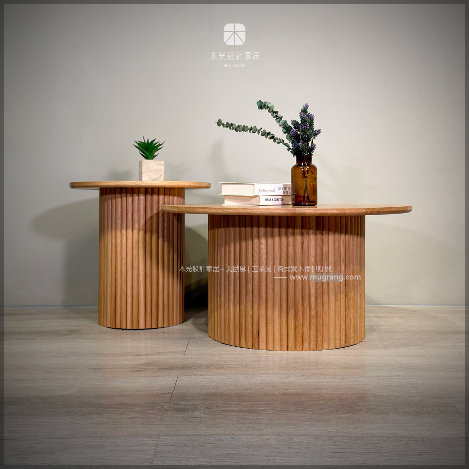 Esther-日式侘寂白橡木茶几桌|可訂製