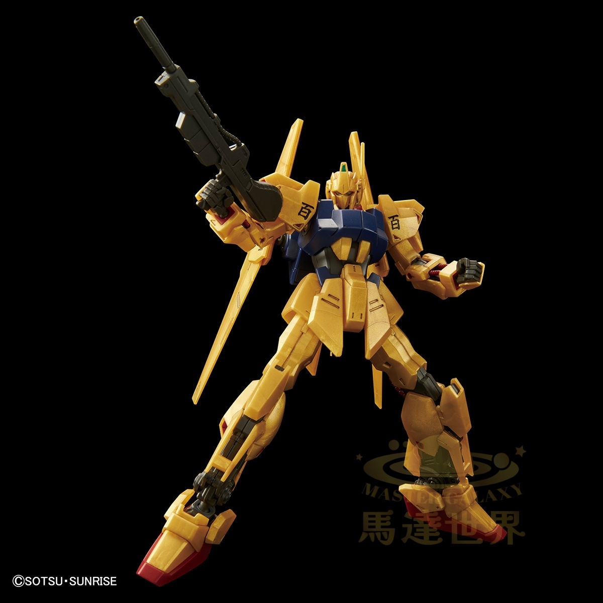 百式 (HGUC)