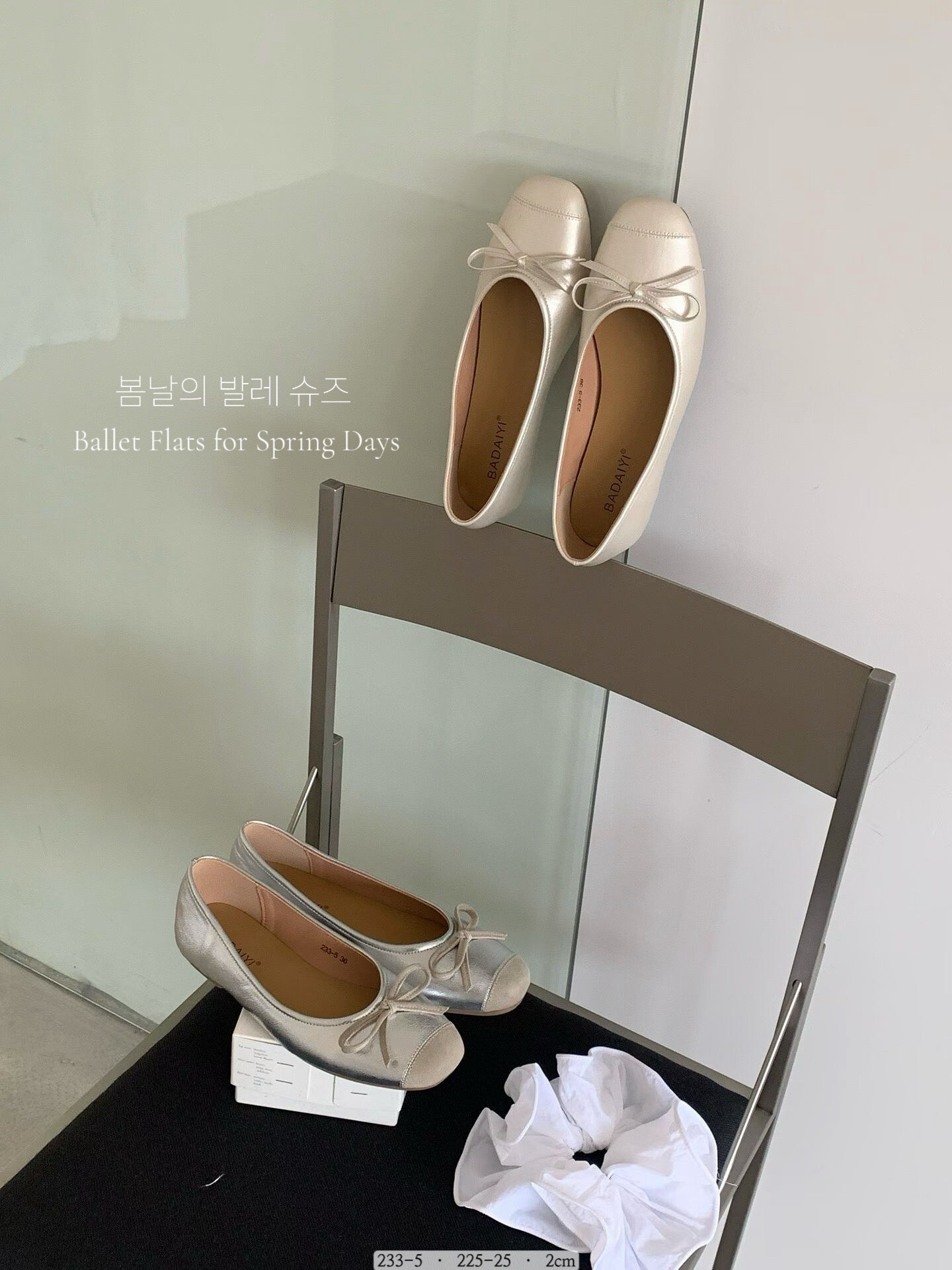 233-5  韓國法式氣質蝴蝶結芭蕾鞋