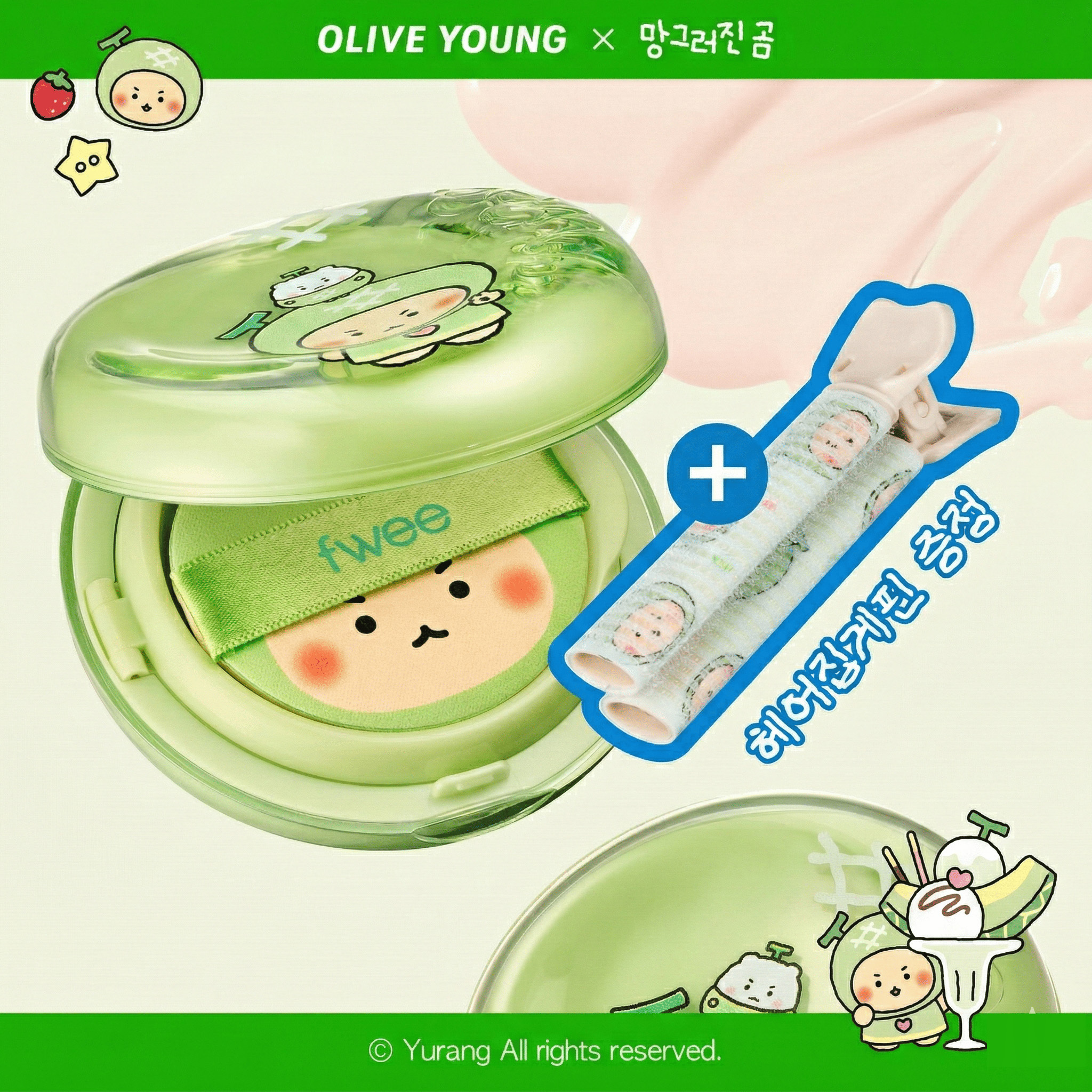 FWEE Cushion Glass Original 13g Refill Set (+Hair Claw Clip)