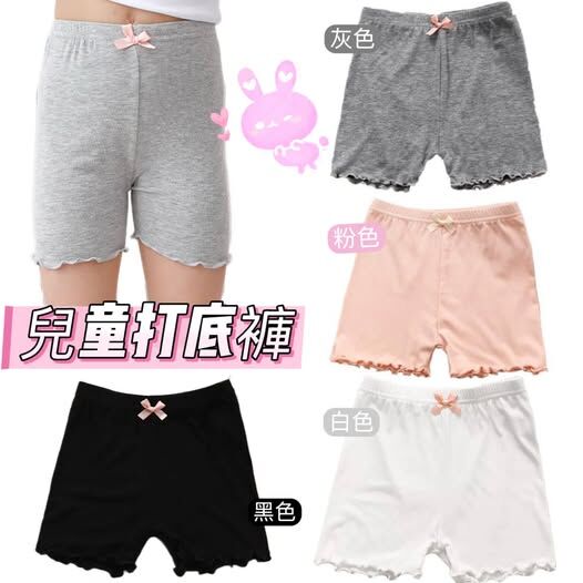 兒童打底褲