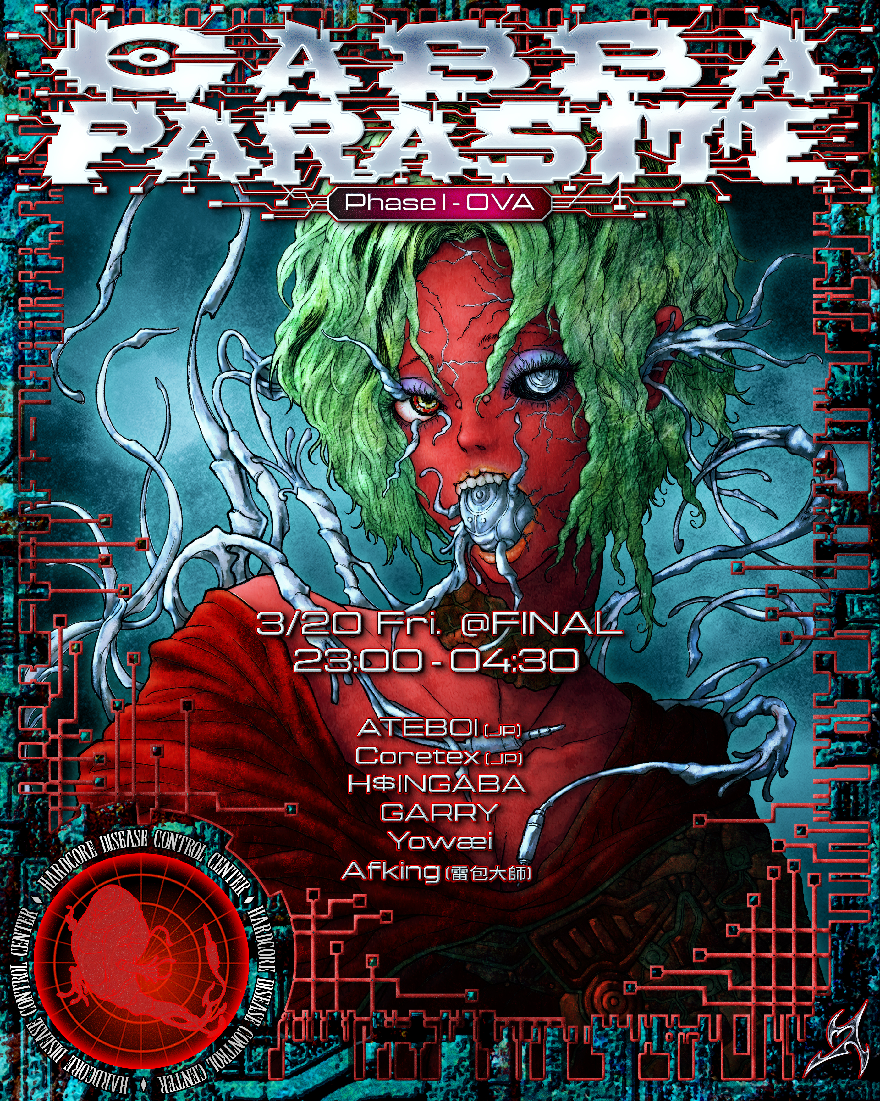 3/20 (五) GABBA PARASITE pres. ATEBOI & Coretex Adv. Ticket 單人 / 雙人預售套票