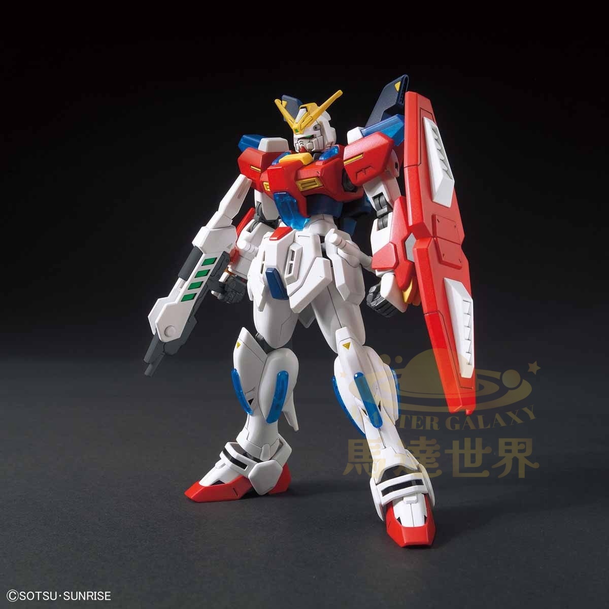 星燃高達（HGBF）