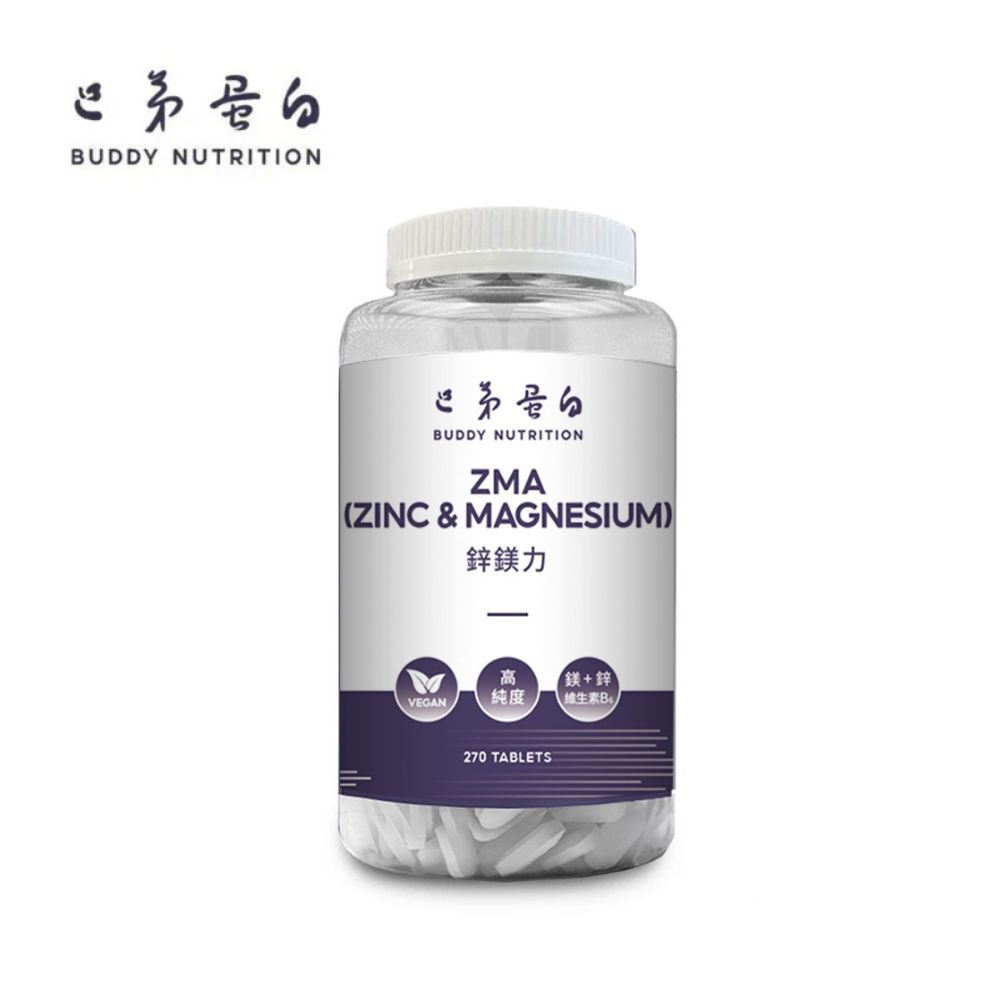 [巴弟蛋白] 鋅鎂力 ZMA 鋅鎂錠