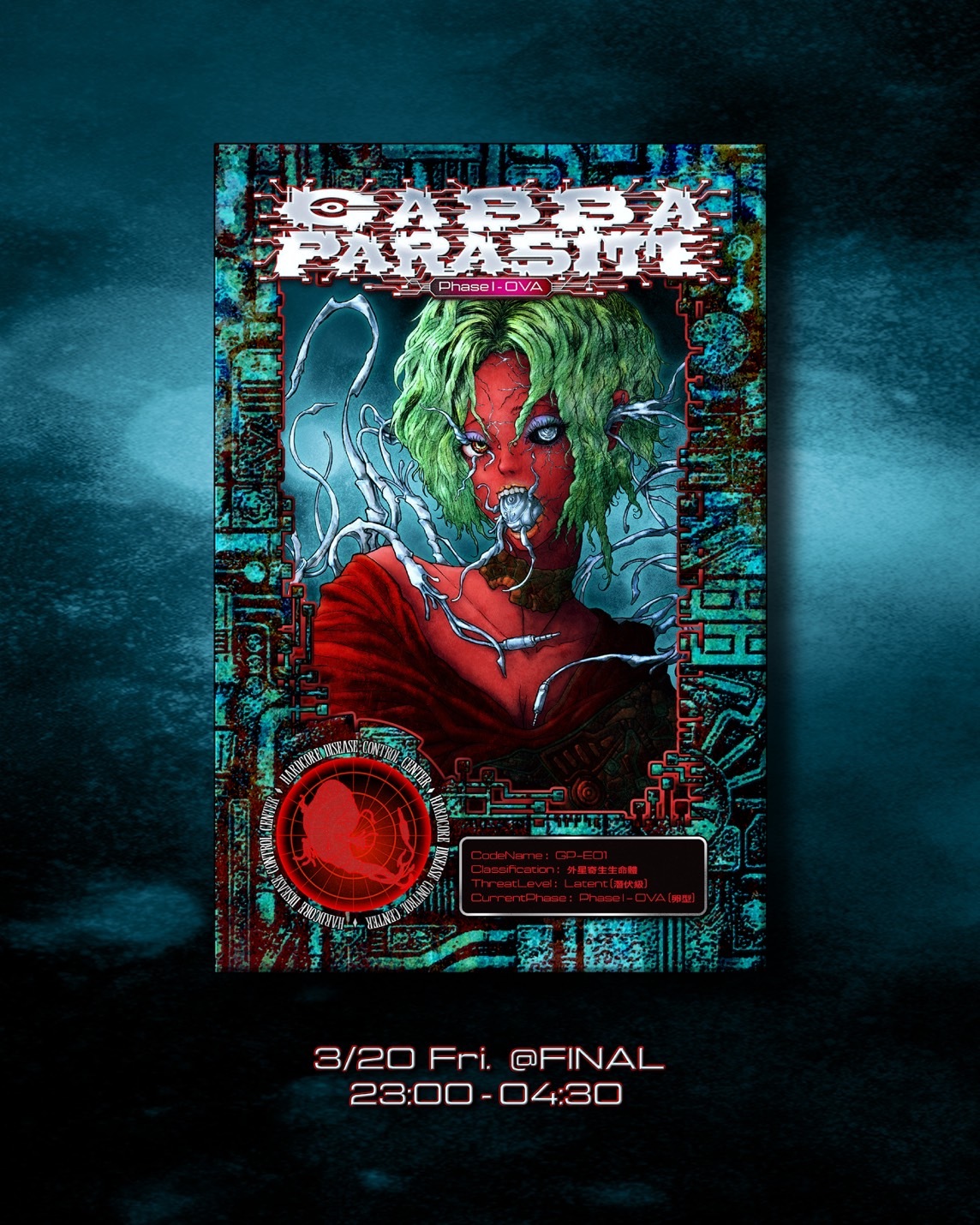 3/20 (五) GABBA PARASITE pres. ATEBOI & Coretex Adv. Ticket 單人 / 雙人預售套票