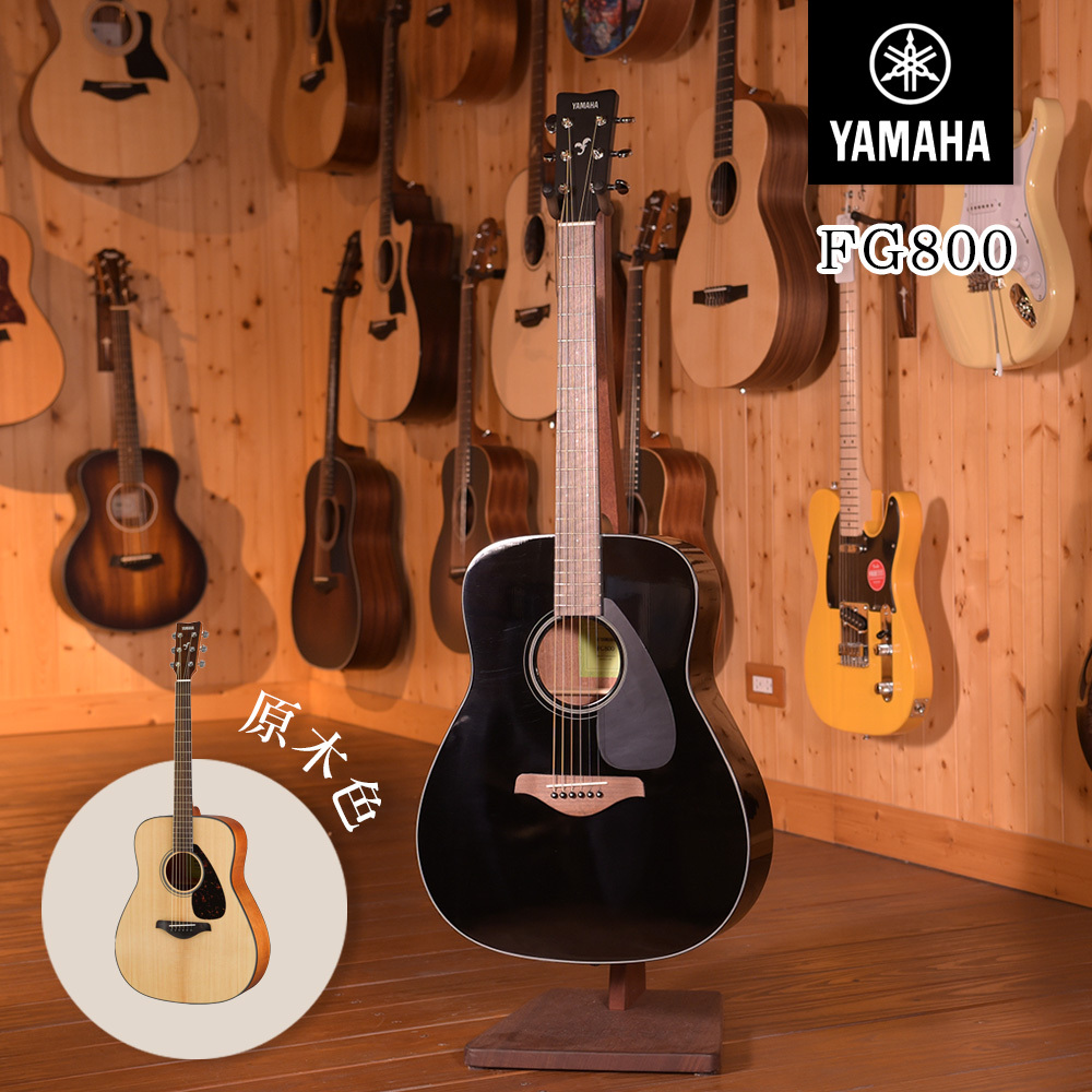 YAMAHA FG800 41吋 單板吉他 面單 民謠吉他