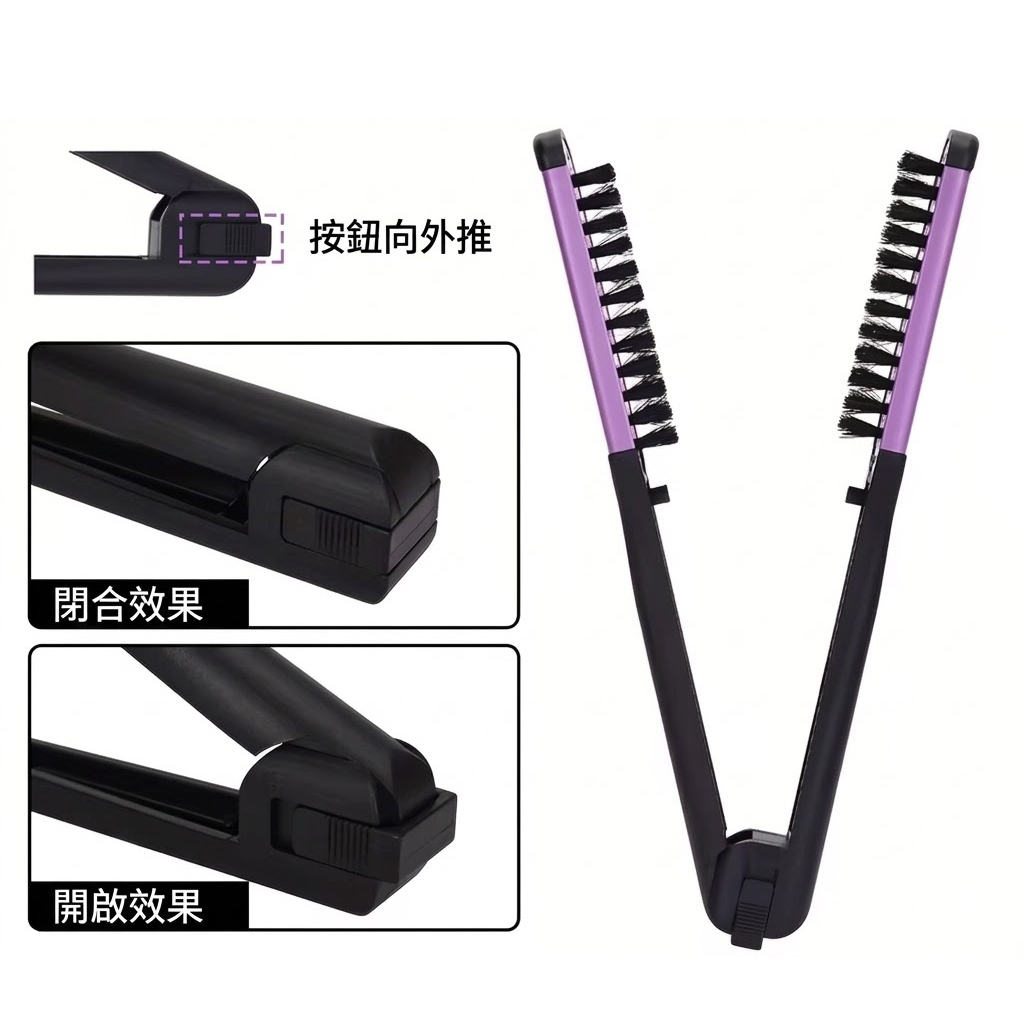 窄版鋁板夾梳(有卡扣)