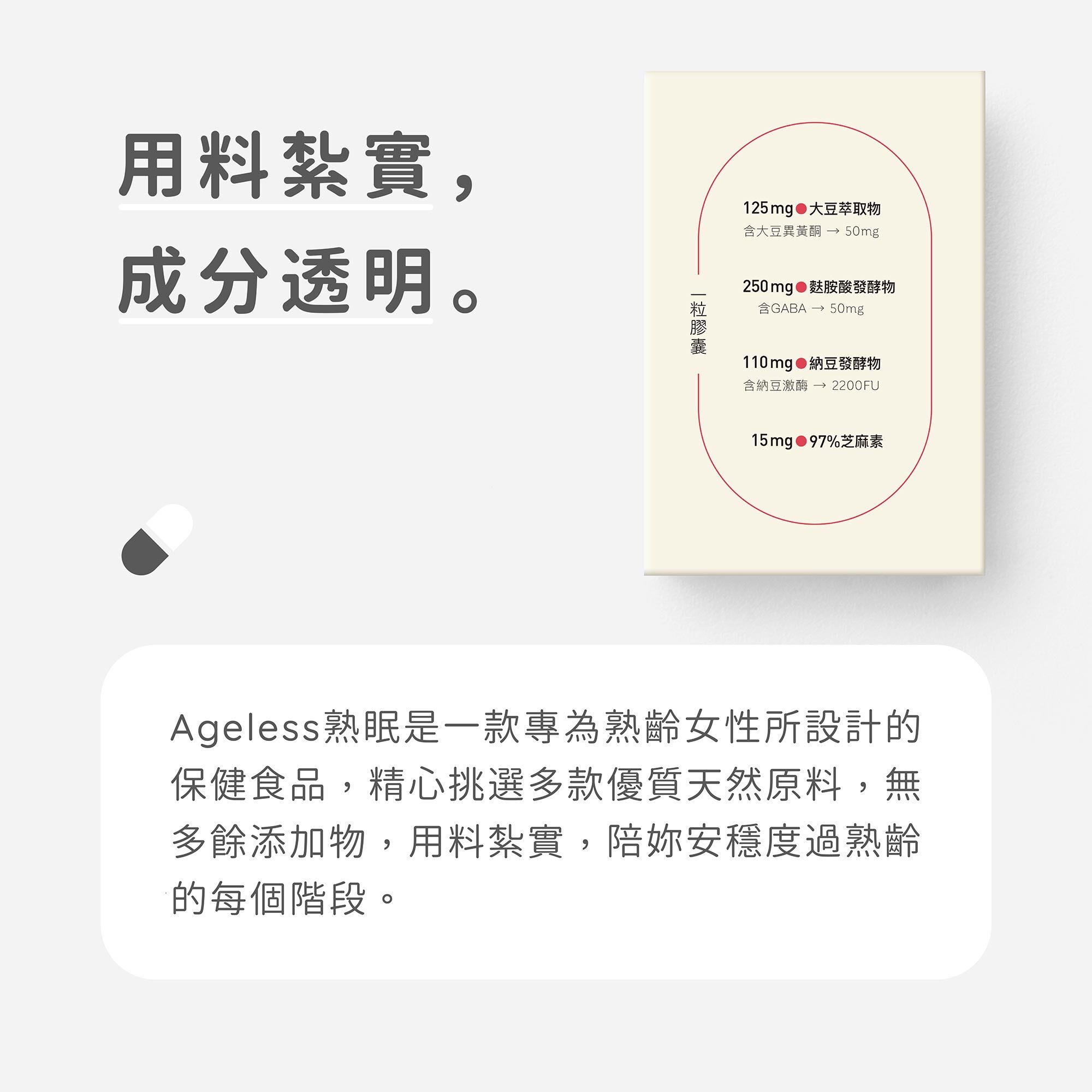 熟眠隨身瓶_02_2000x2000