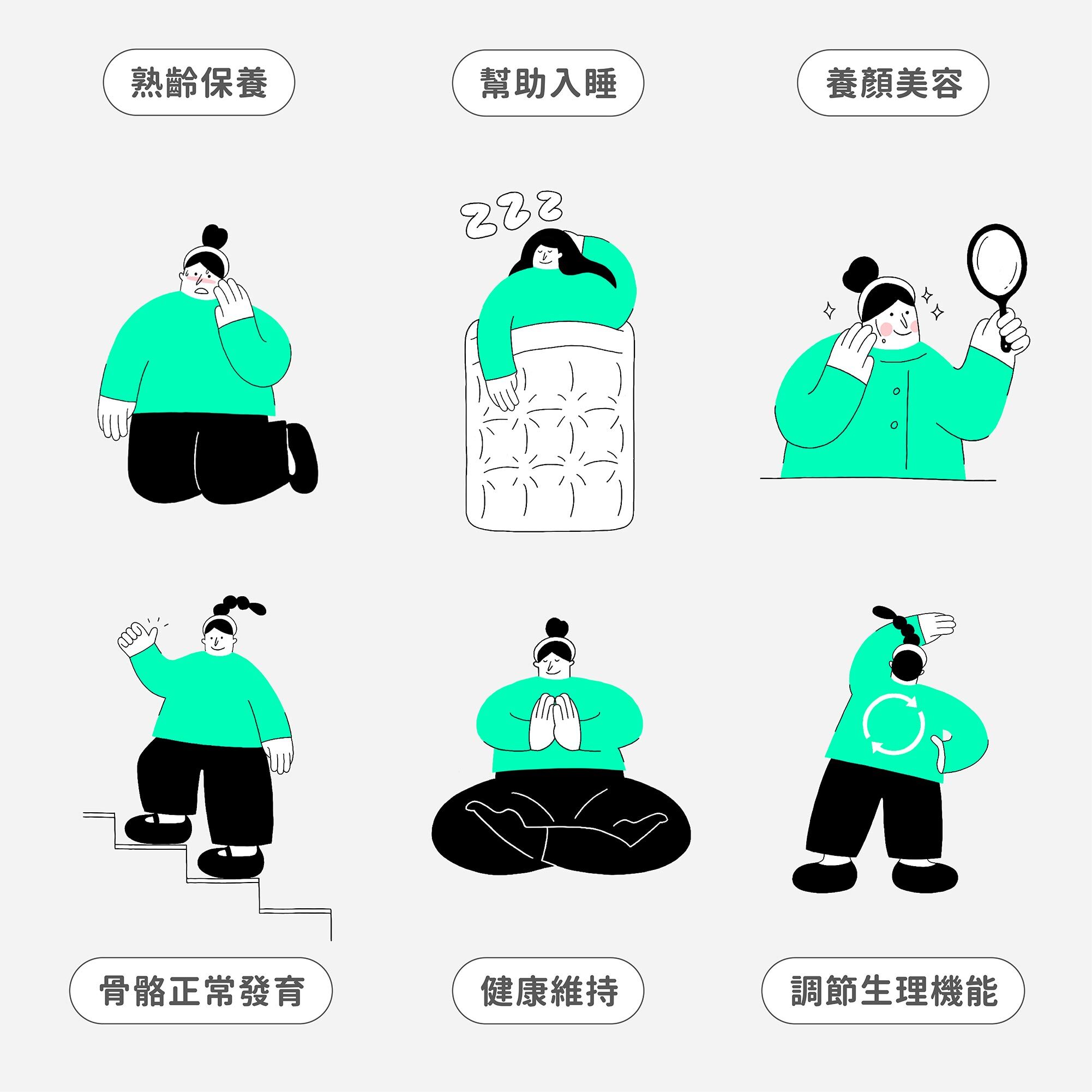 熟眠隨身瓶_04_2000x2000