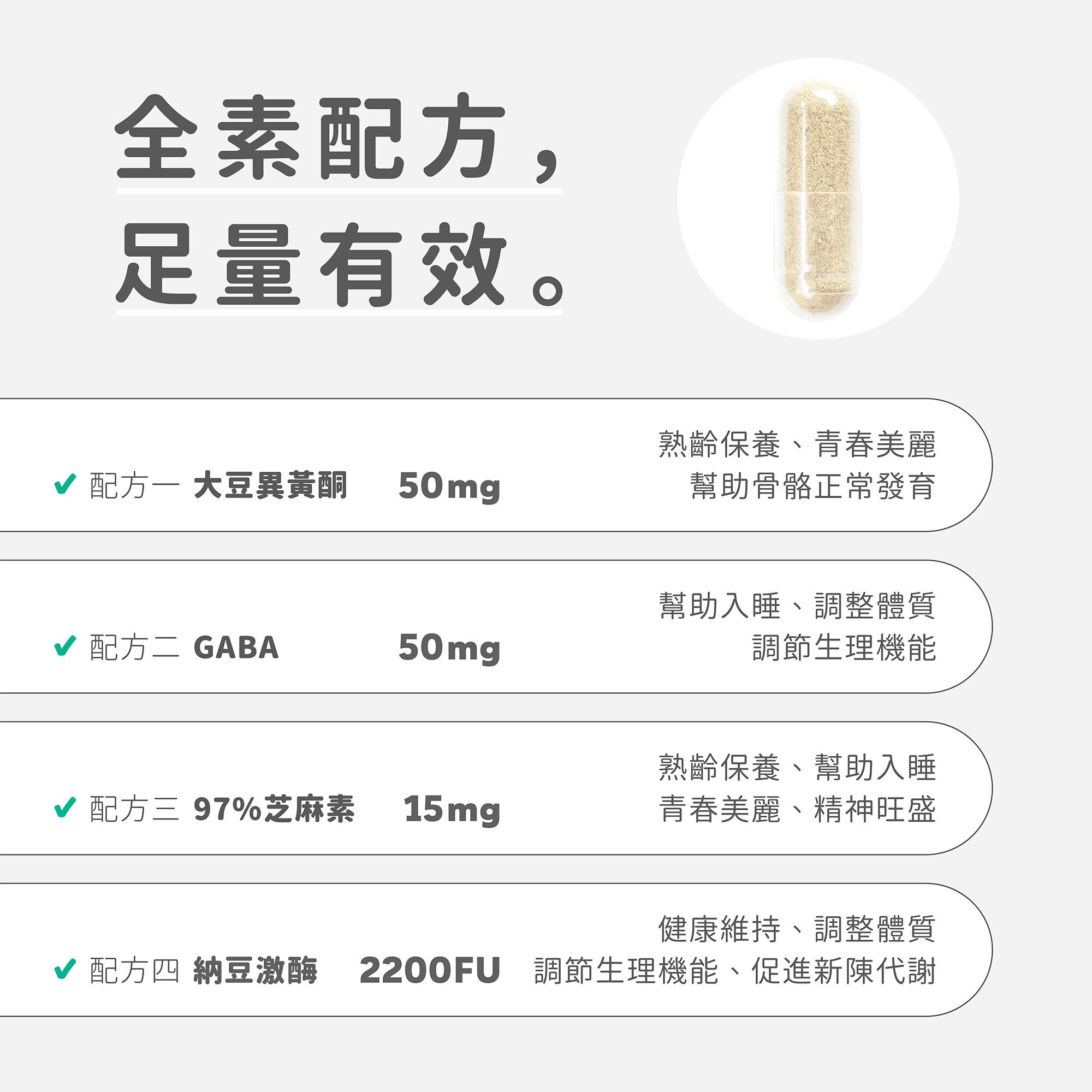 熟眠隨身瓶_07_2000x2000