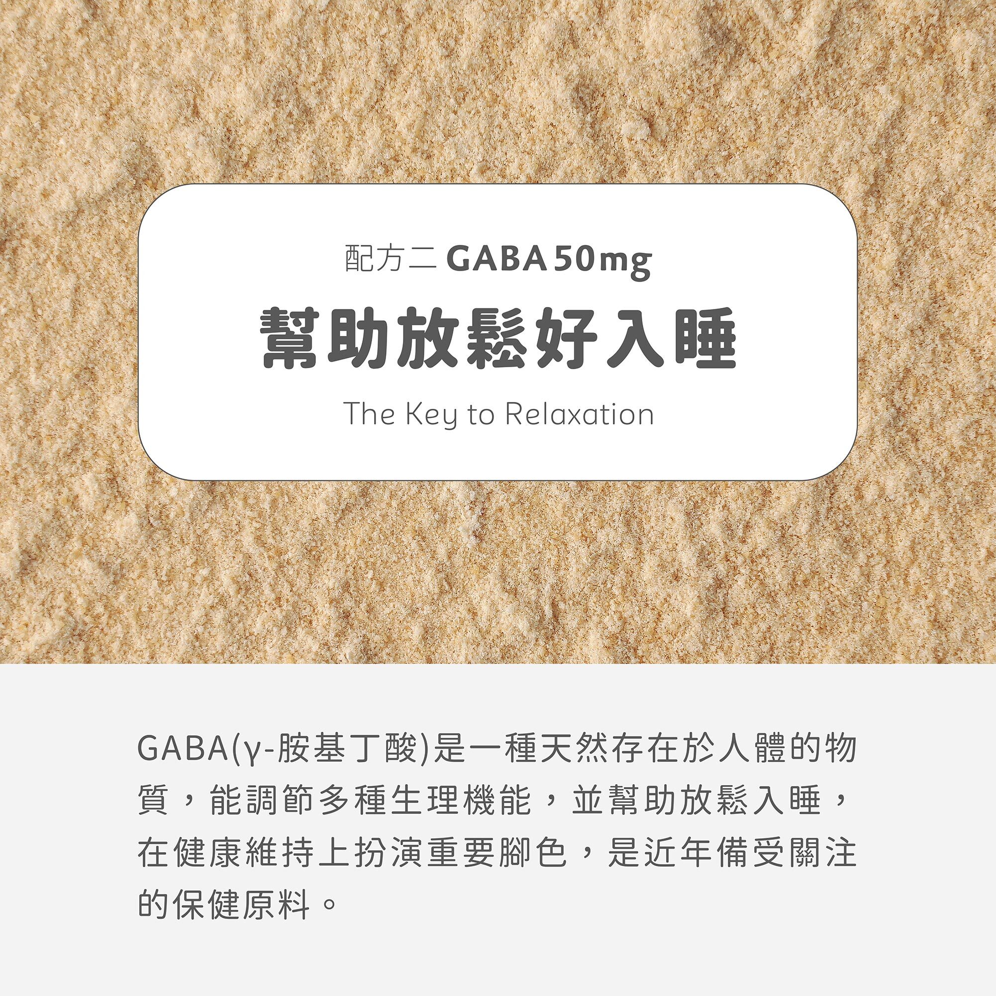 熟眠隨身瓶_10_2000x2000