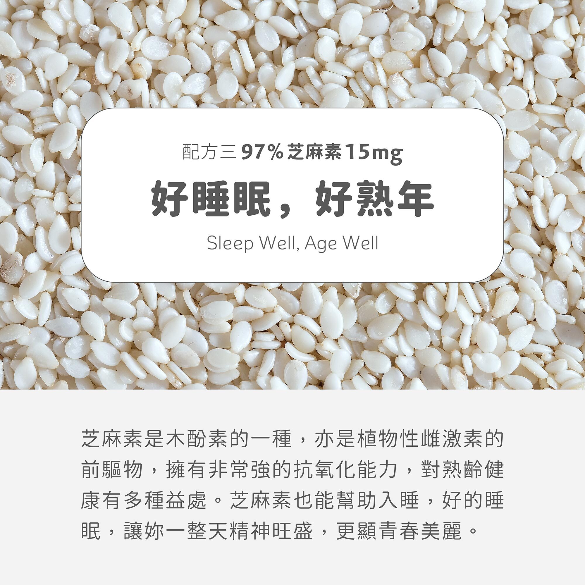 熟眠隨身瓶_12_2000x2000