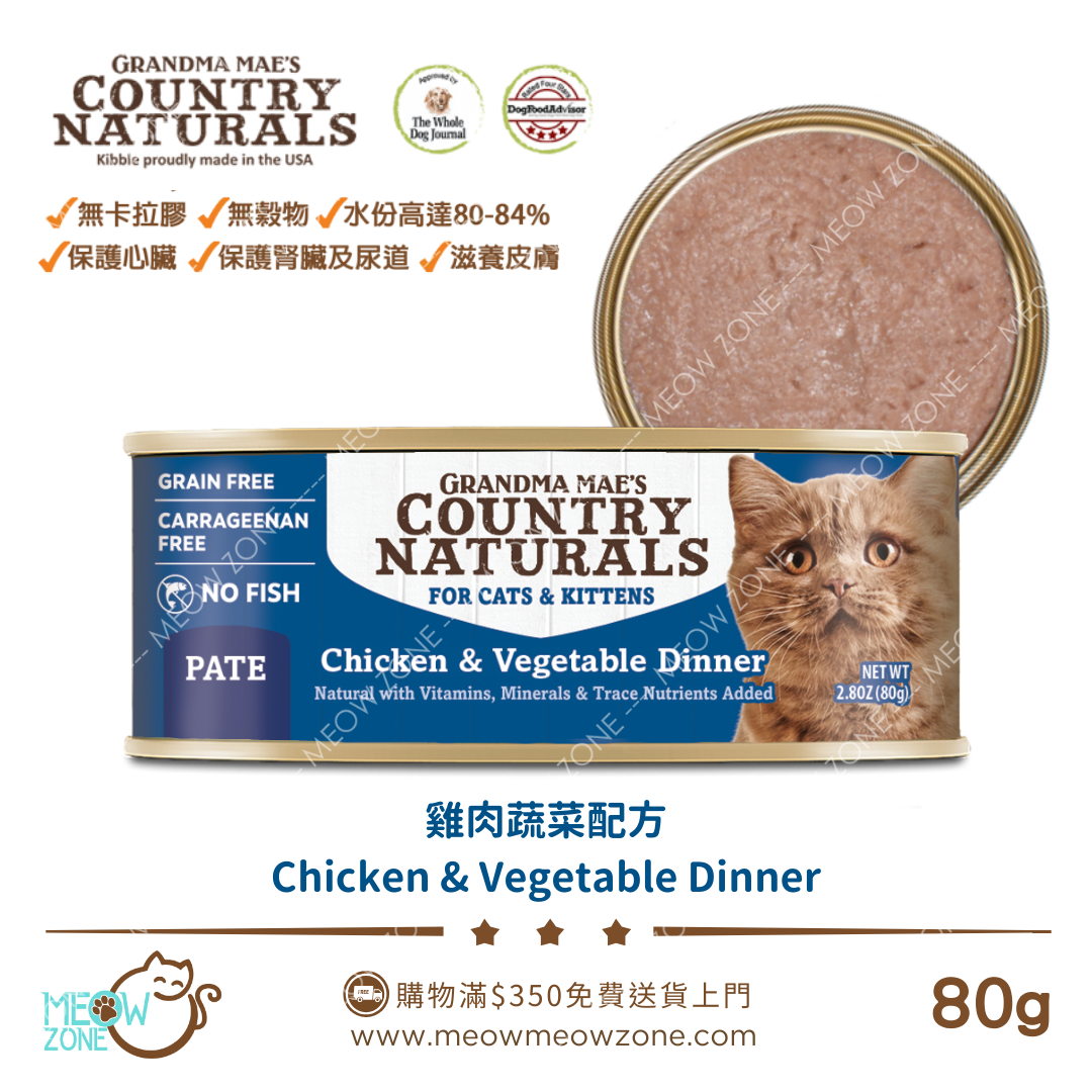 Country Naturals 肉泥主食罐 80g - 雞肉蔬菜配方 Chicken & Vegetable Dinner