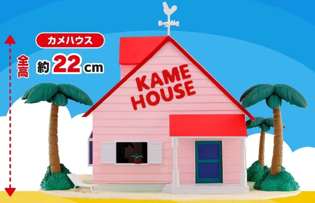Bandai DRAGON BALL WORLD COLLECTABLE FIGURE PREMUIM-KAME HOUSE 龍珠 龜屋