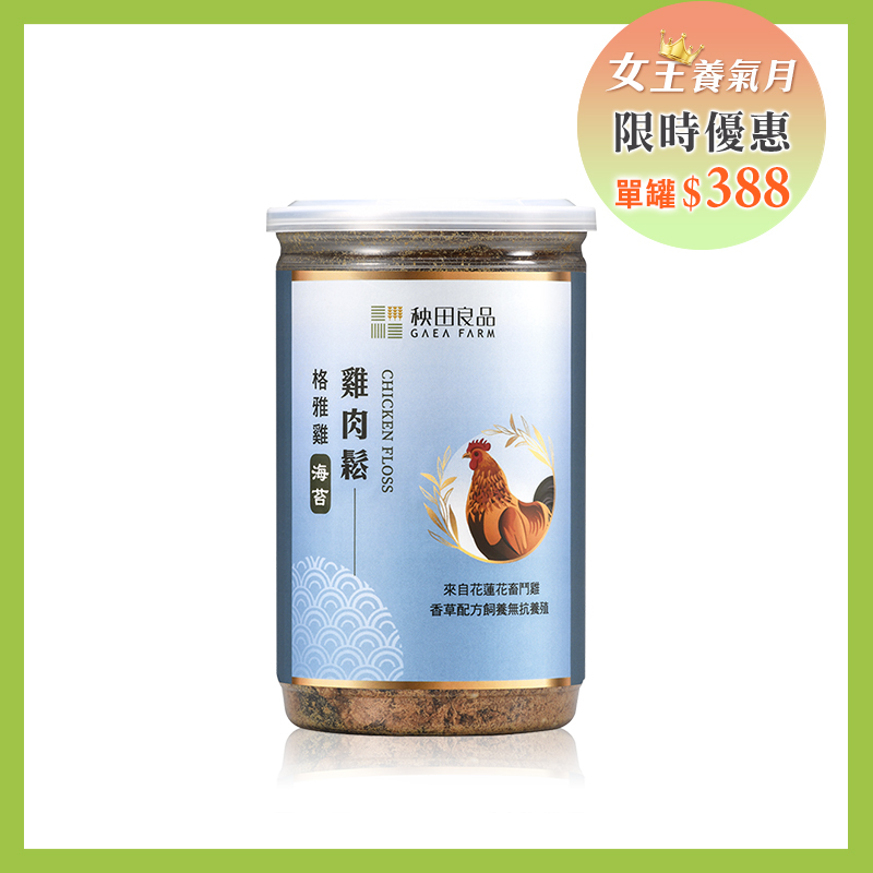 花蓮格雅雞 雞肉鬆-海苔