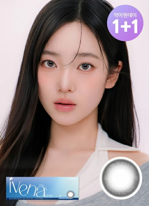 Lensme Ivena Gray｜日拋彩妝隱形眼鏡｜每盒30片