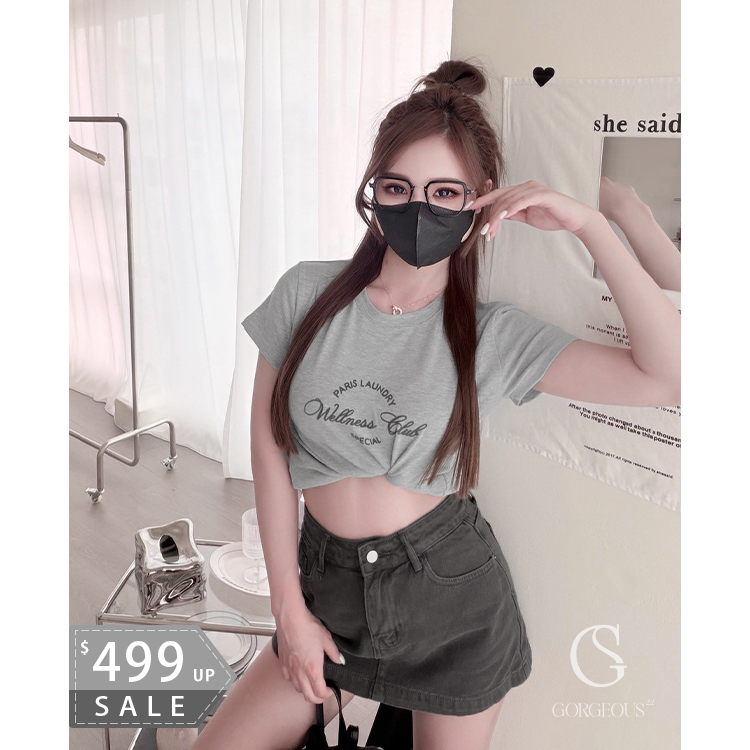 G2202 「蜜桃涼感草寫衣」