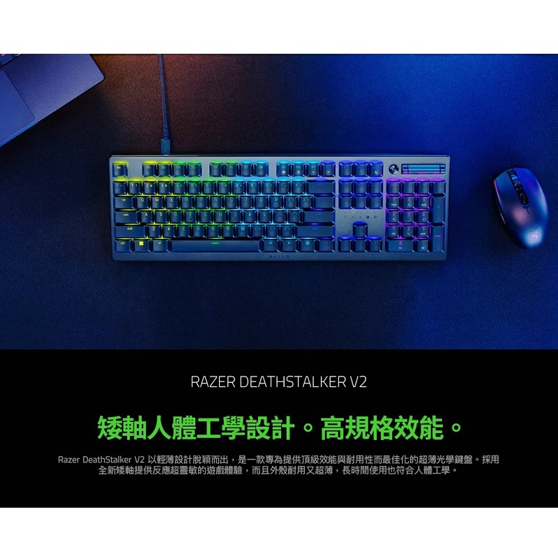 Razer 雷蛇 噬魂金蝎V2(紅軸)機械式RGB鍵盤(英)/RZ03-04500100-R3M1