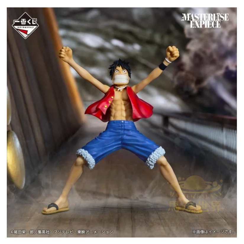 海賊王 蒙奇·D·路飛 一番賞（最偉大戰鬥版）雕像手辦