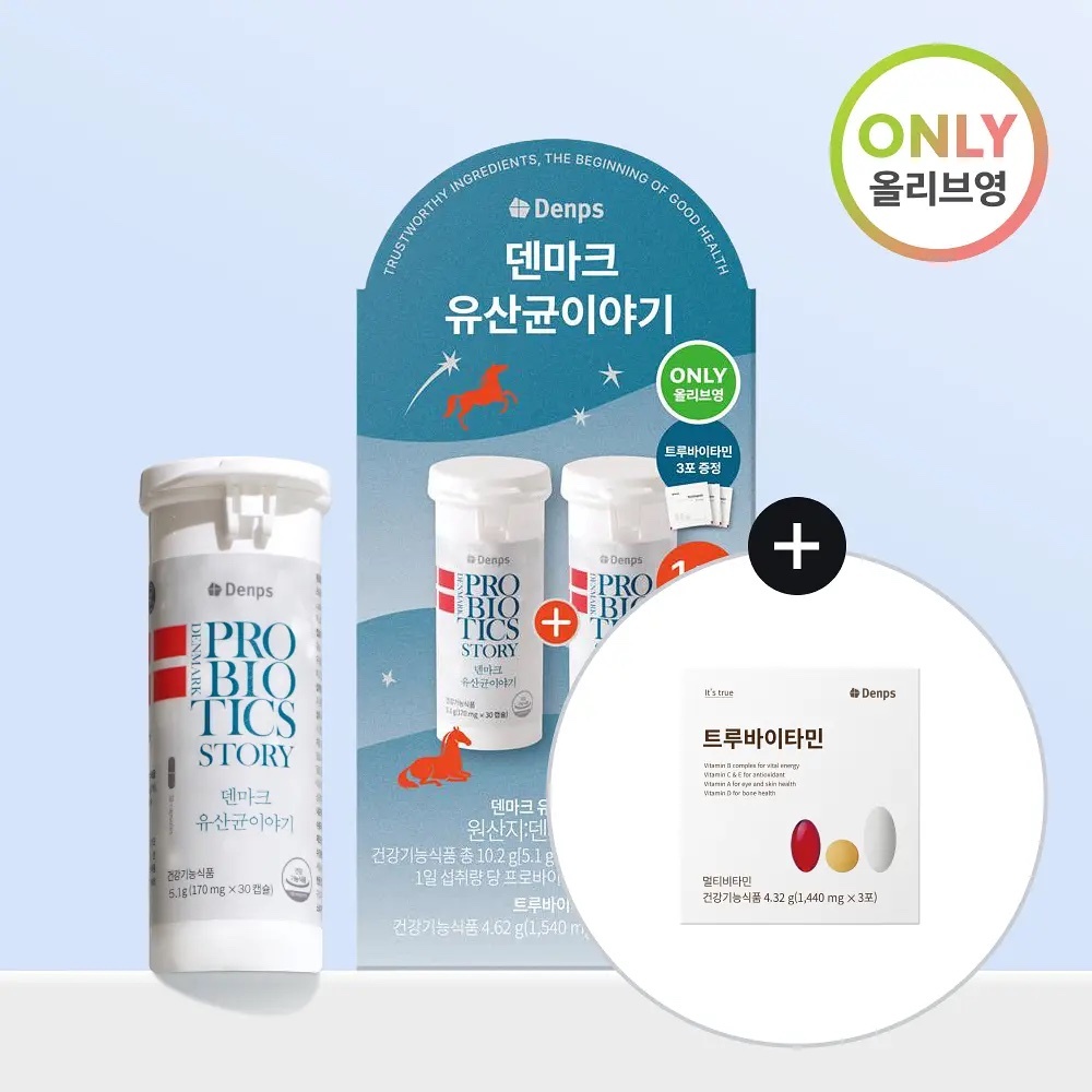 《Olive Young連線》Denps probiotics 30days 1+1