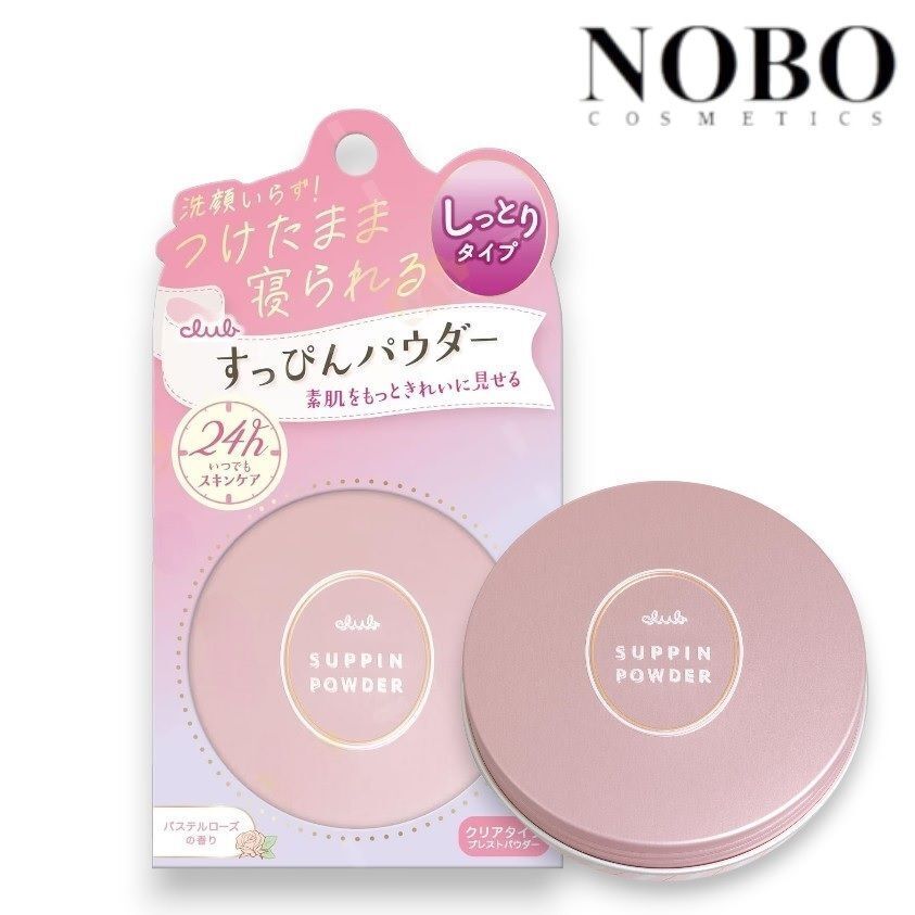 出浴免洗素顏蜜粉 #玫瑰香型 26g (平行進口)