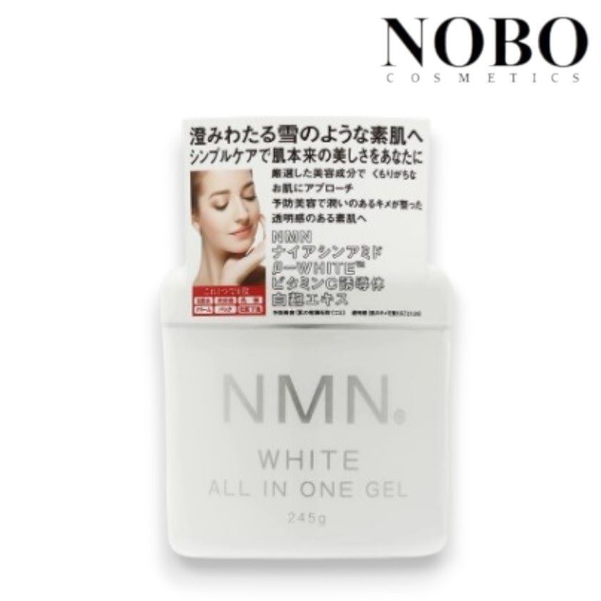 全效抗衰美白保濕凝霜 245g (平行進口)