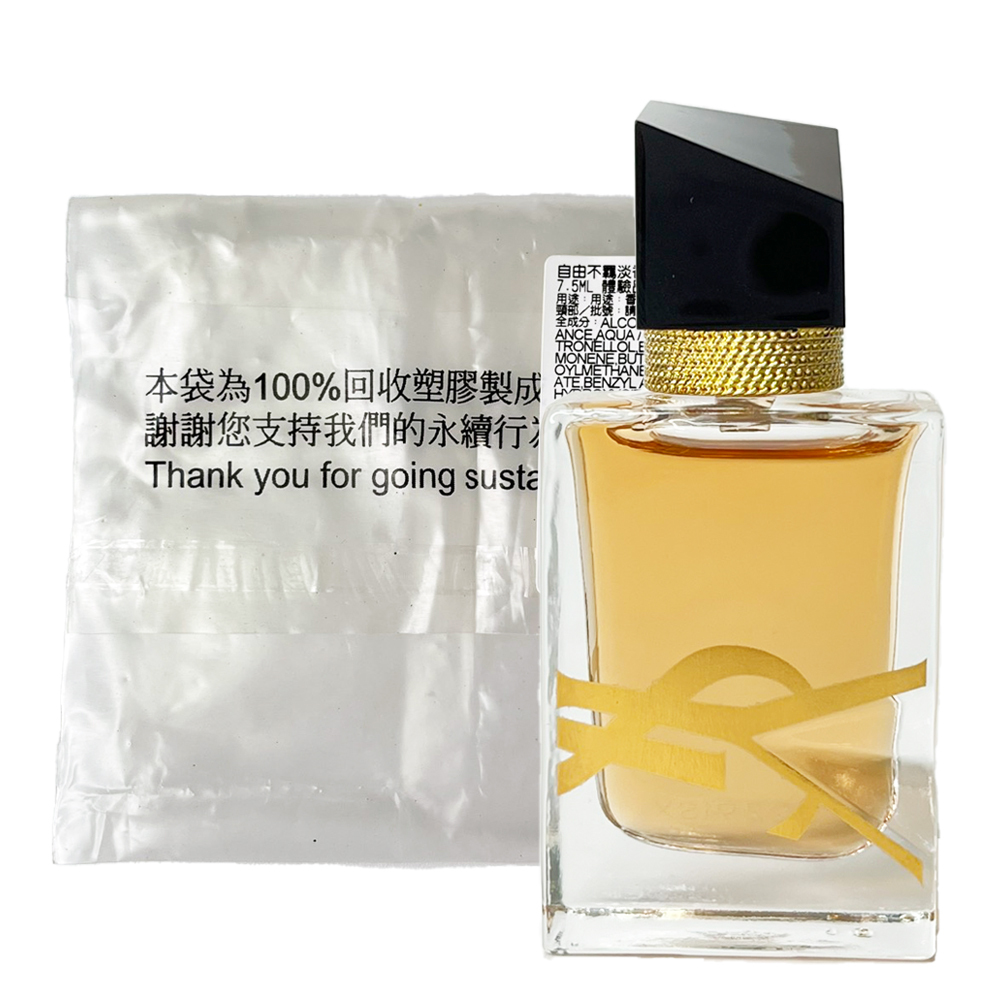 YSL 聖羅蘭 LIBRE INTENSE 自由不羈女性淡香精 馥郁版 7.5ml 小香 (透明環保袋)