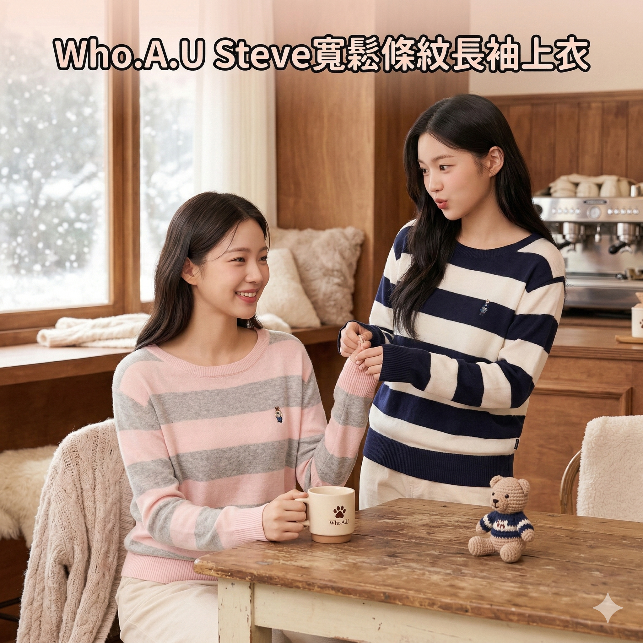 【直播】Who.A.U LX030524 Steve寬鬆條紋長袖上衣