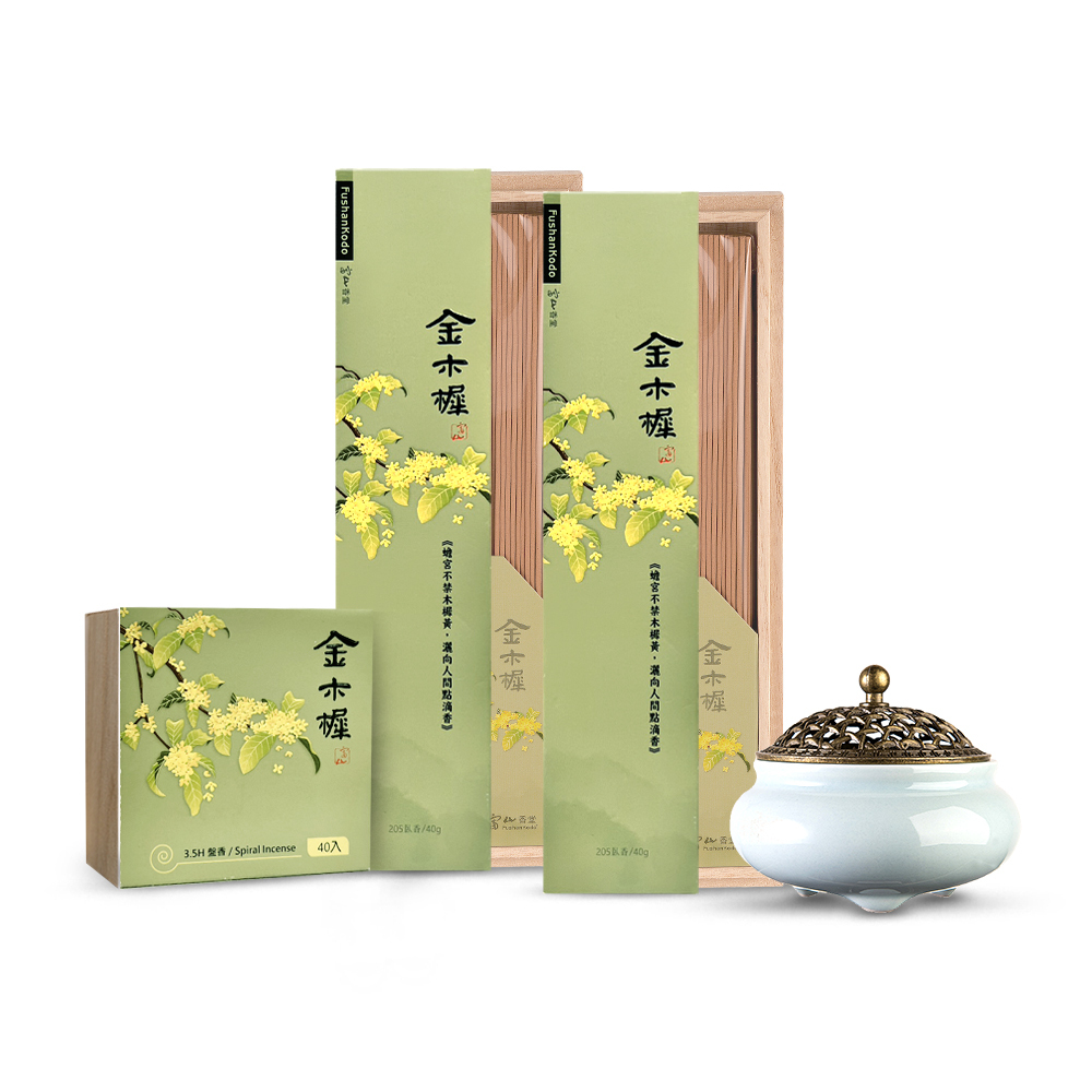 富山香堂季節限定版_金木樨黃金桂花組合(臥香X2+盤香X1+香爐)