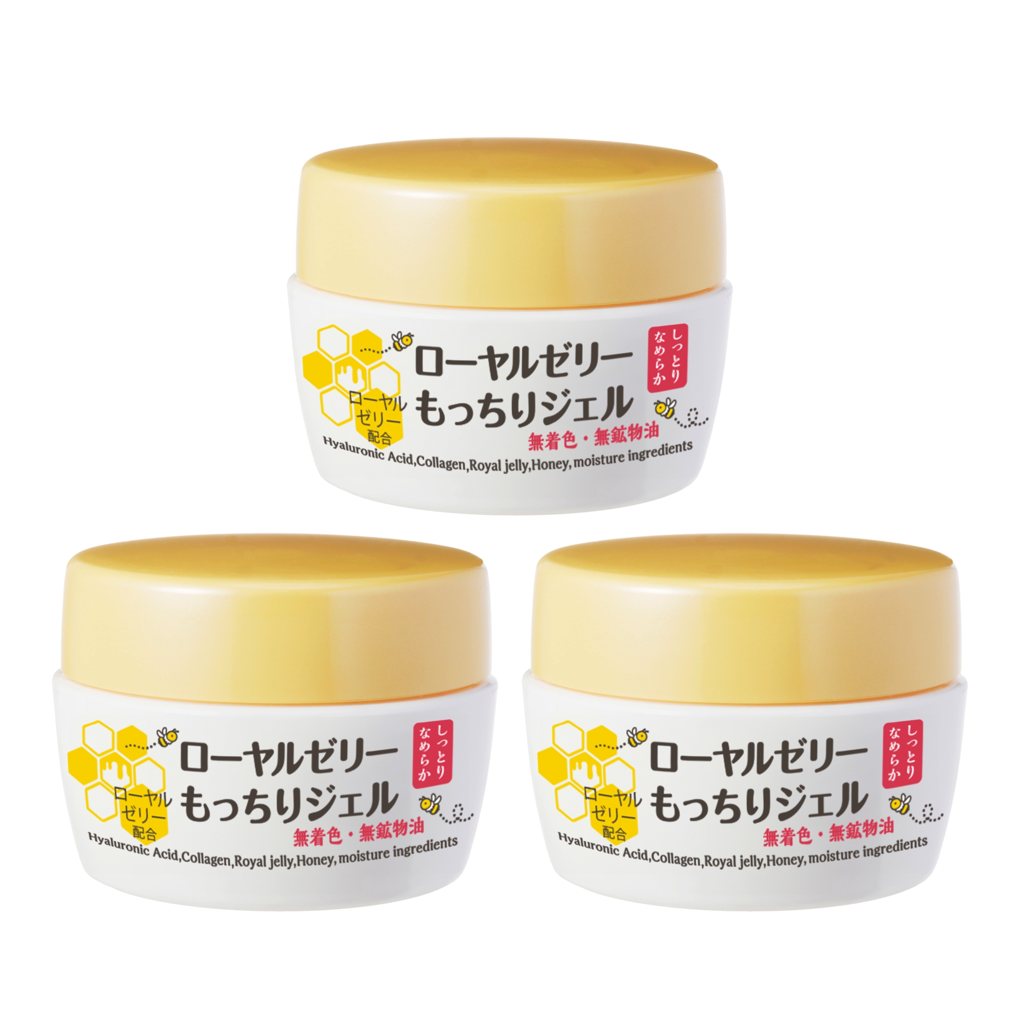 [3件套] 蜂王乳濃密保濕凝露 6合1面霜 75g