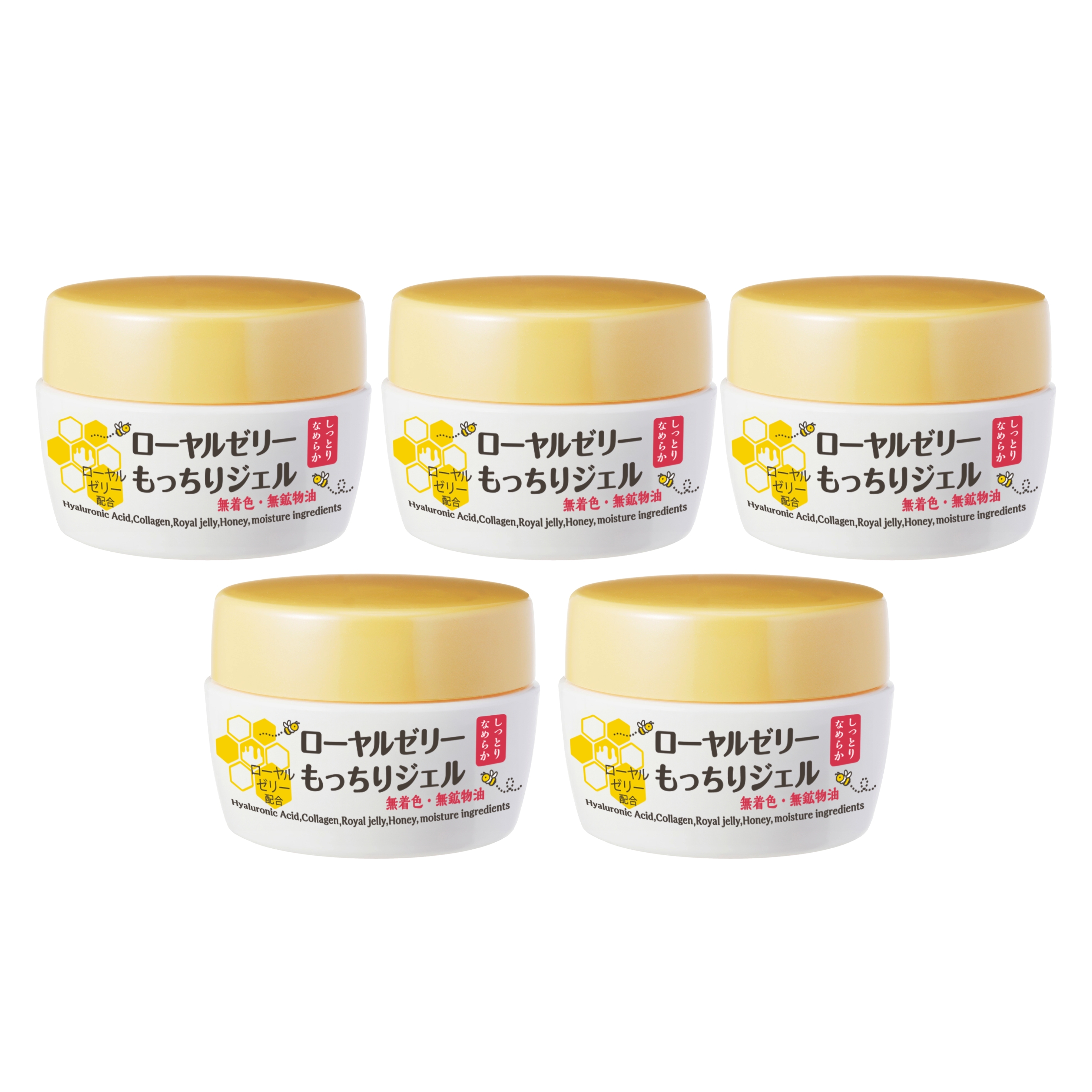 [5件套] 蜂王乳濃密保濕凝露 6合1面霜 75g