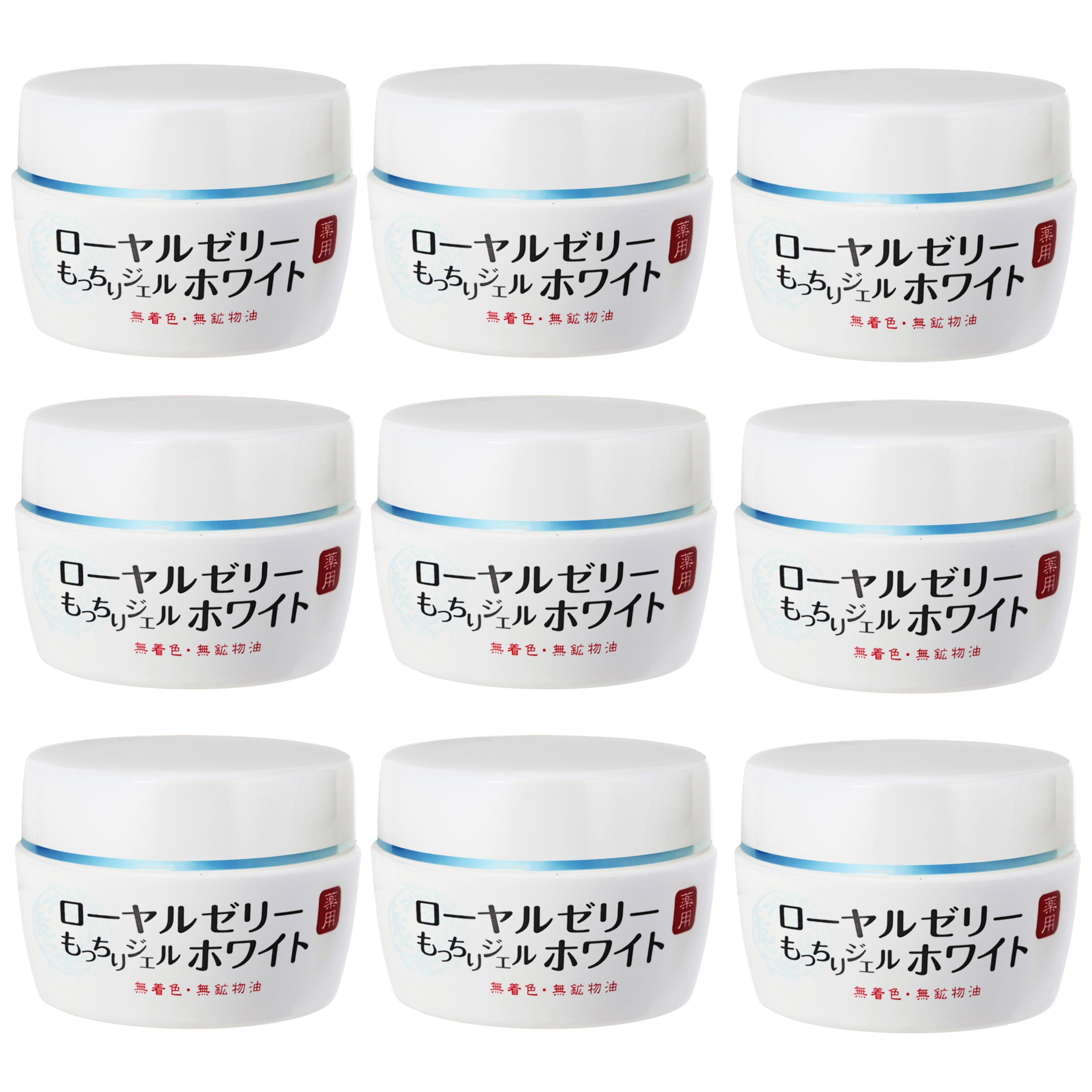 [9件套] 蜂王乳QQ清爽潤白凝露 6合1面霜 75g