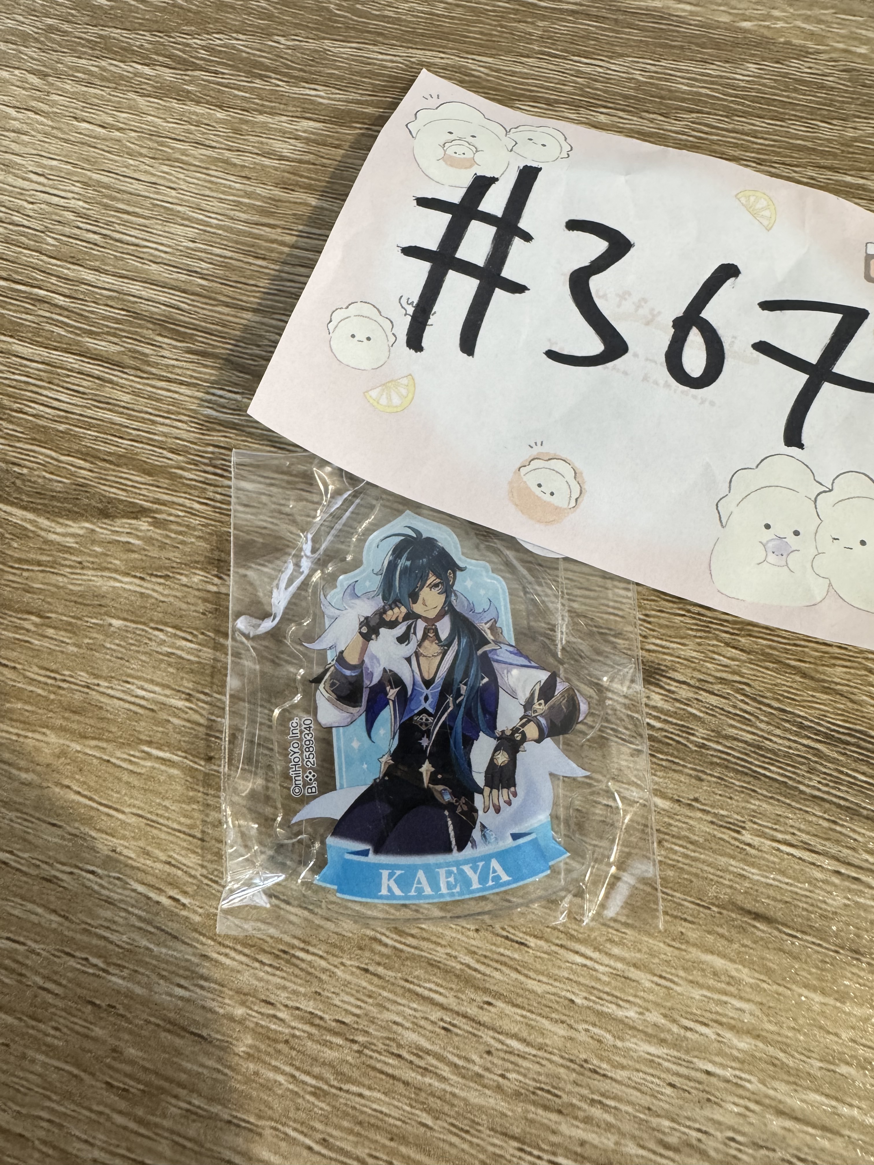 原神 凱亞 掛件#367