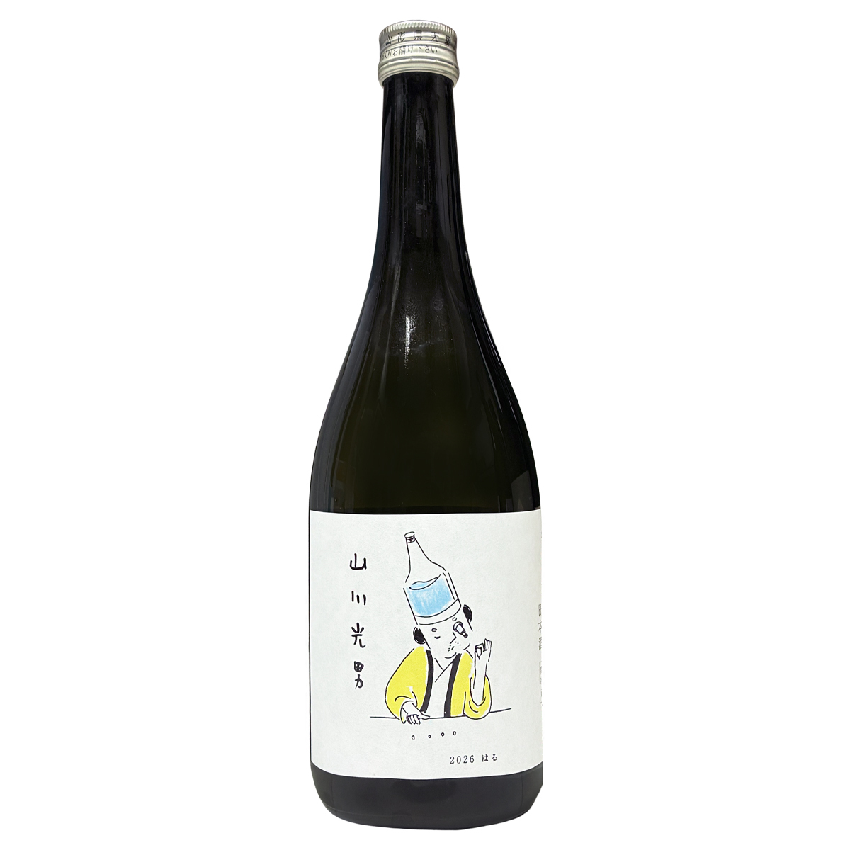 山川光男 はる 2026 720ml